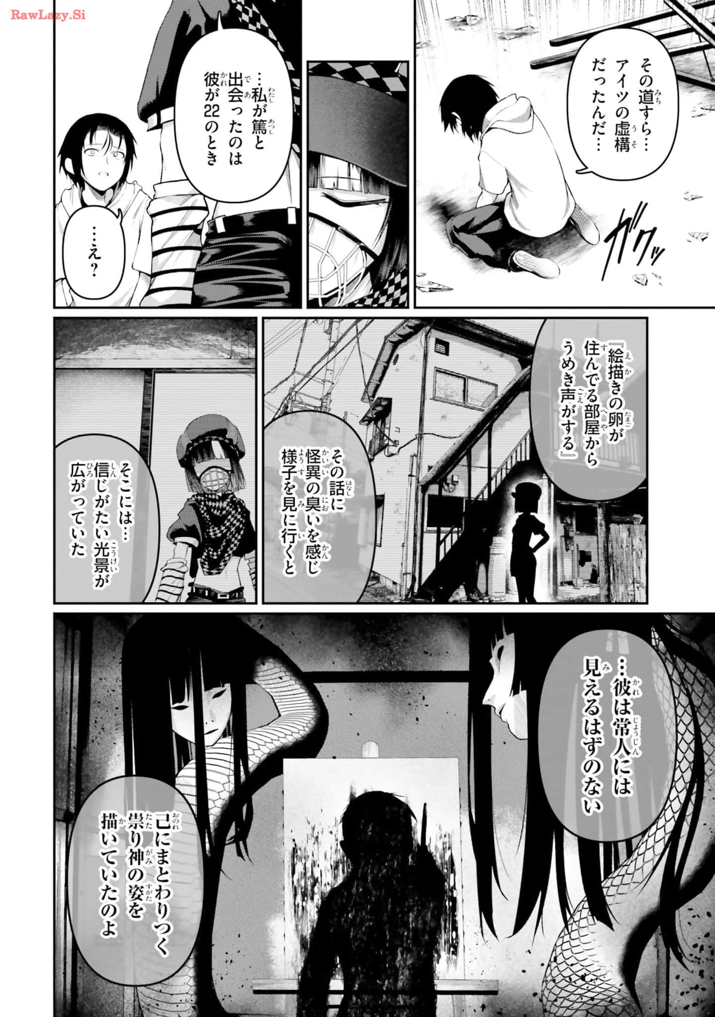 Page 170