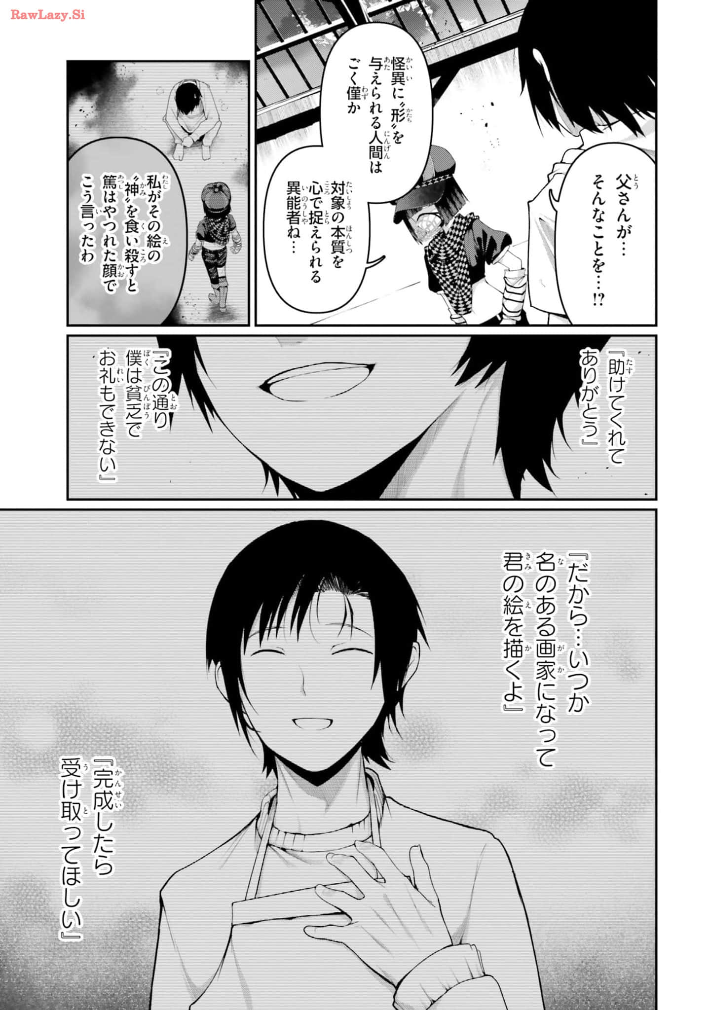 Page 171