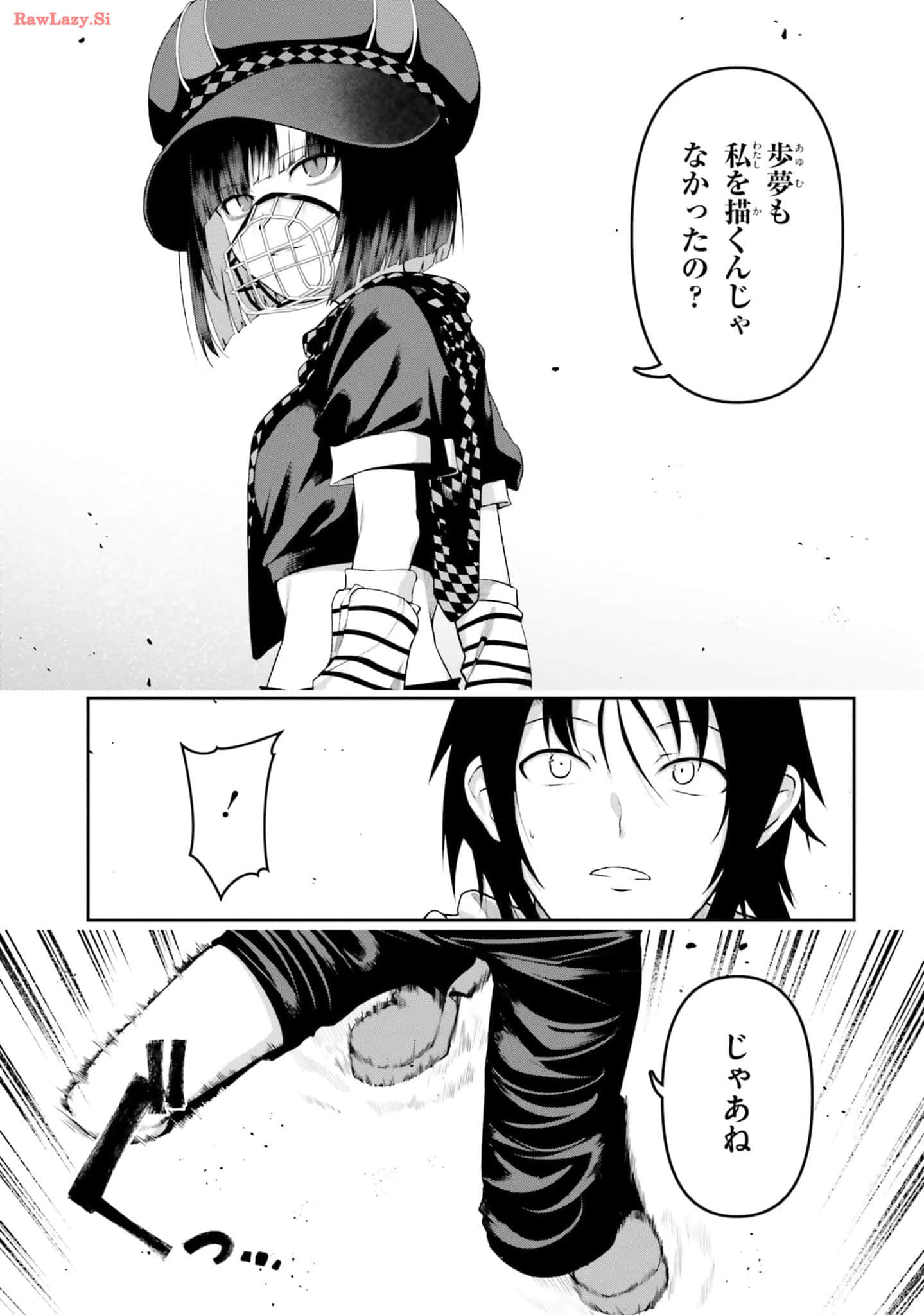 Page 173