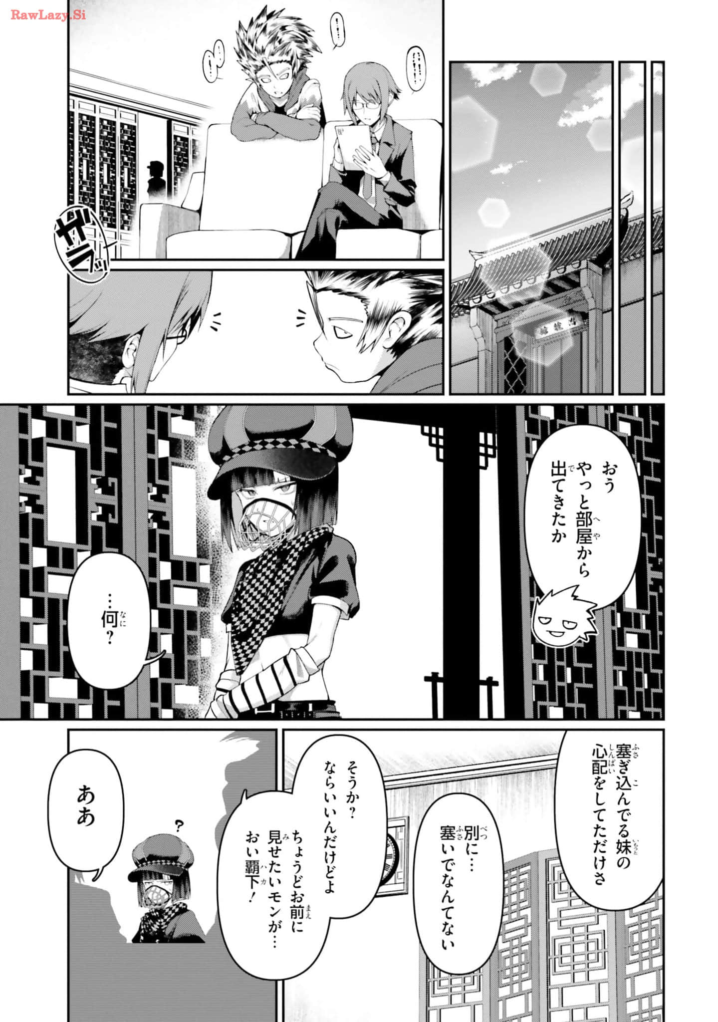Page 175
