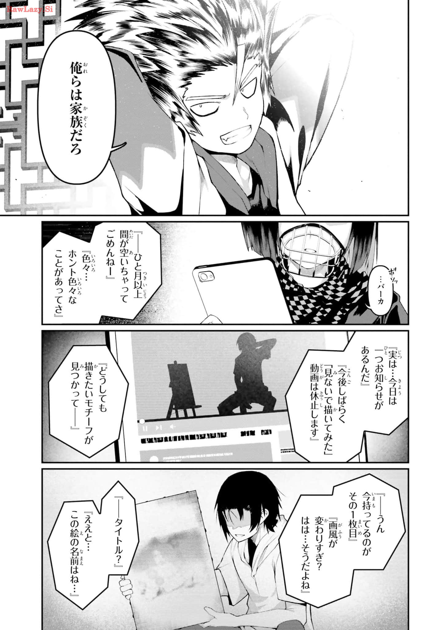 Page 177