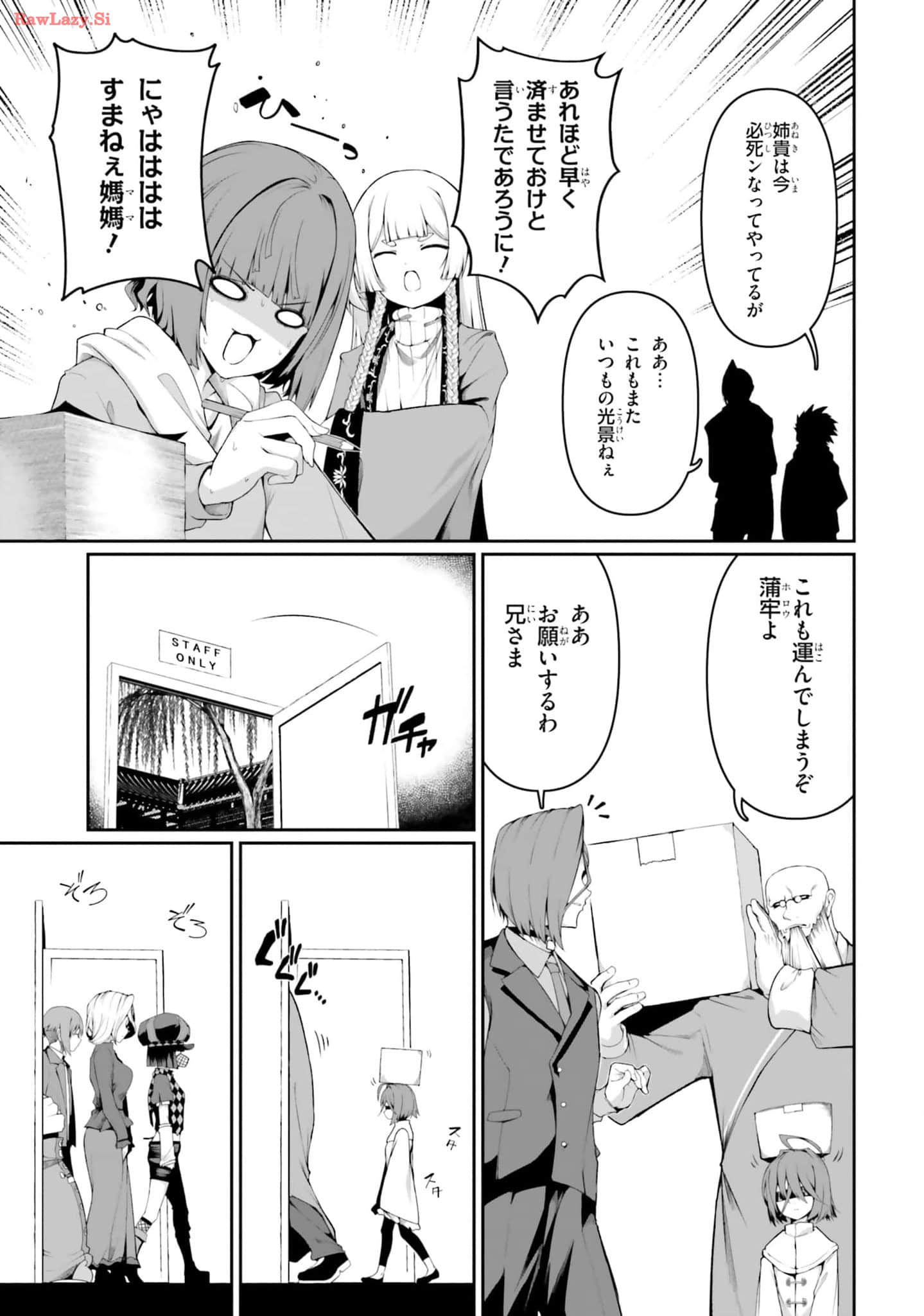 Page 183
