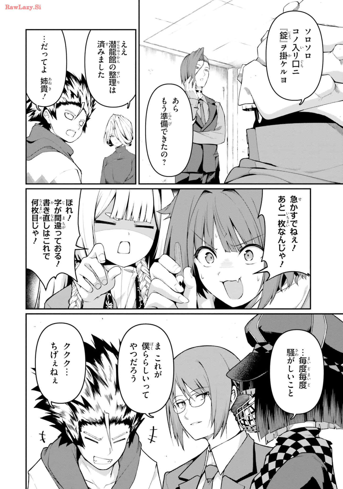 Page 184
