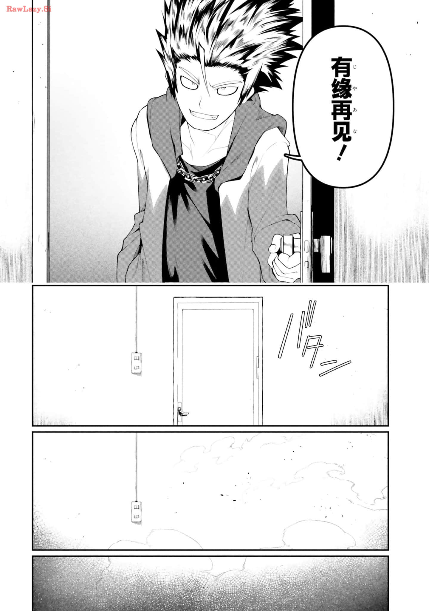 Page 188
