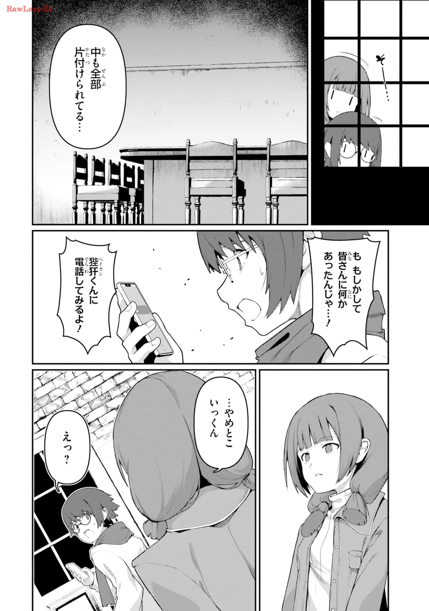 Page 190