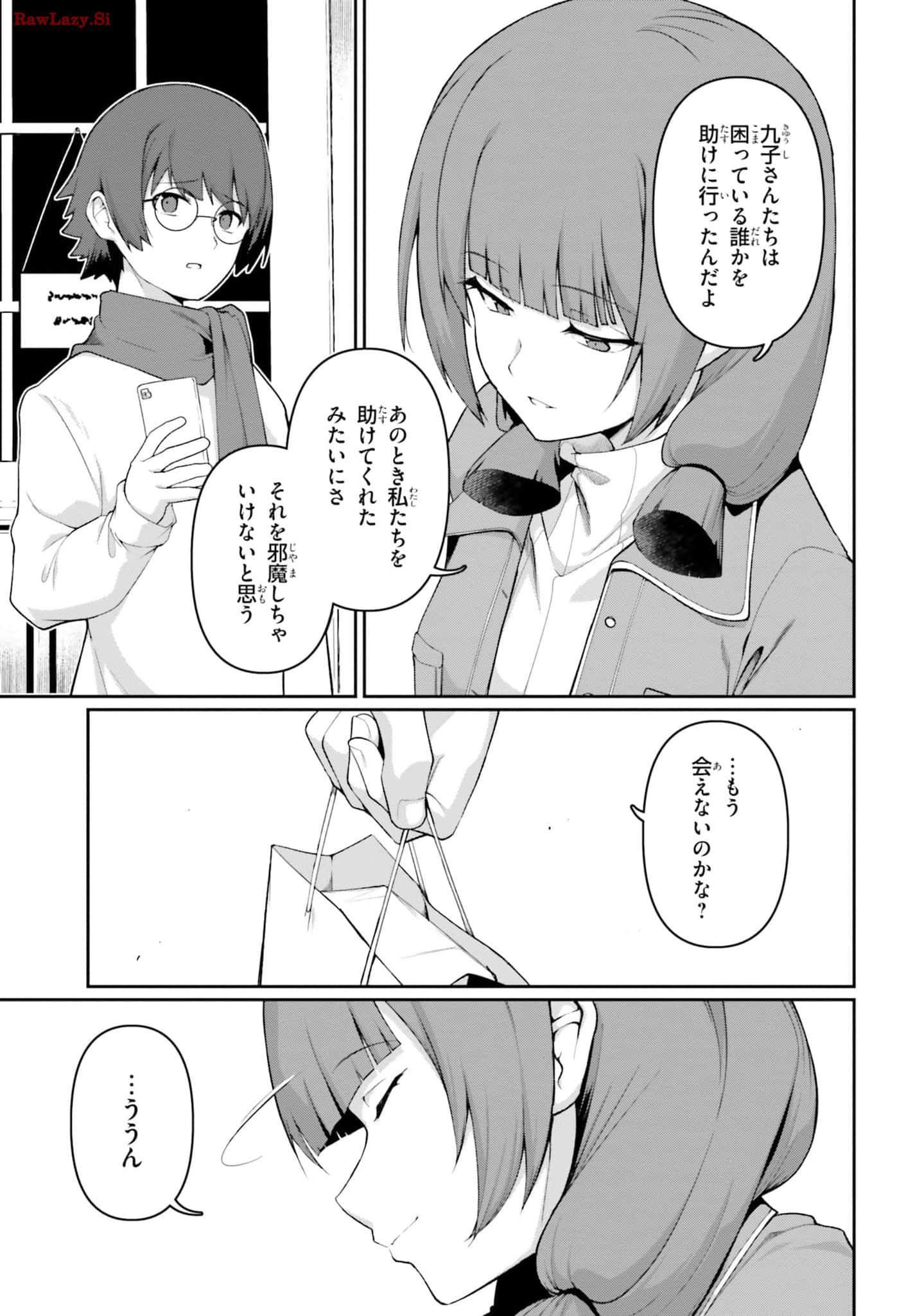 Page 191