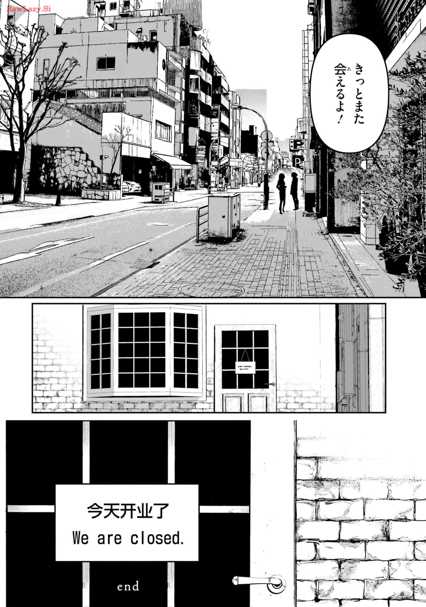 Page 192