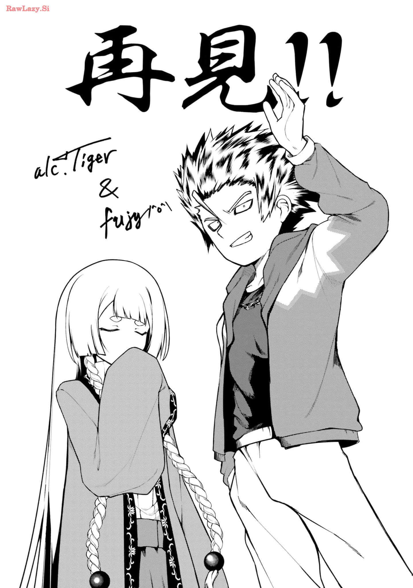 Page 193
