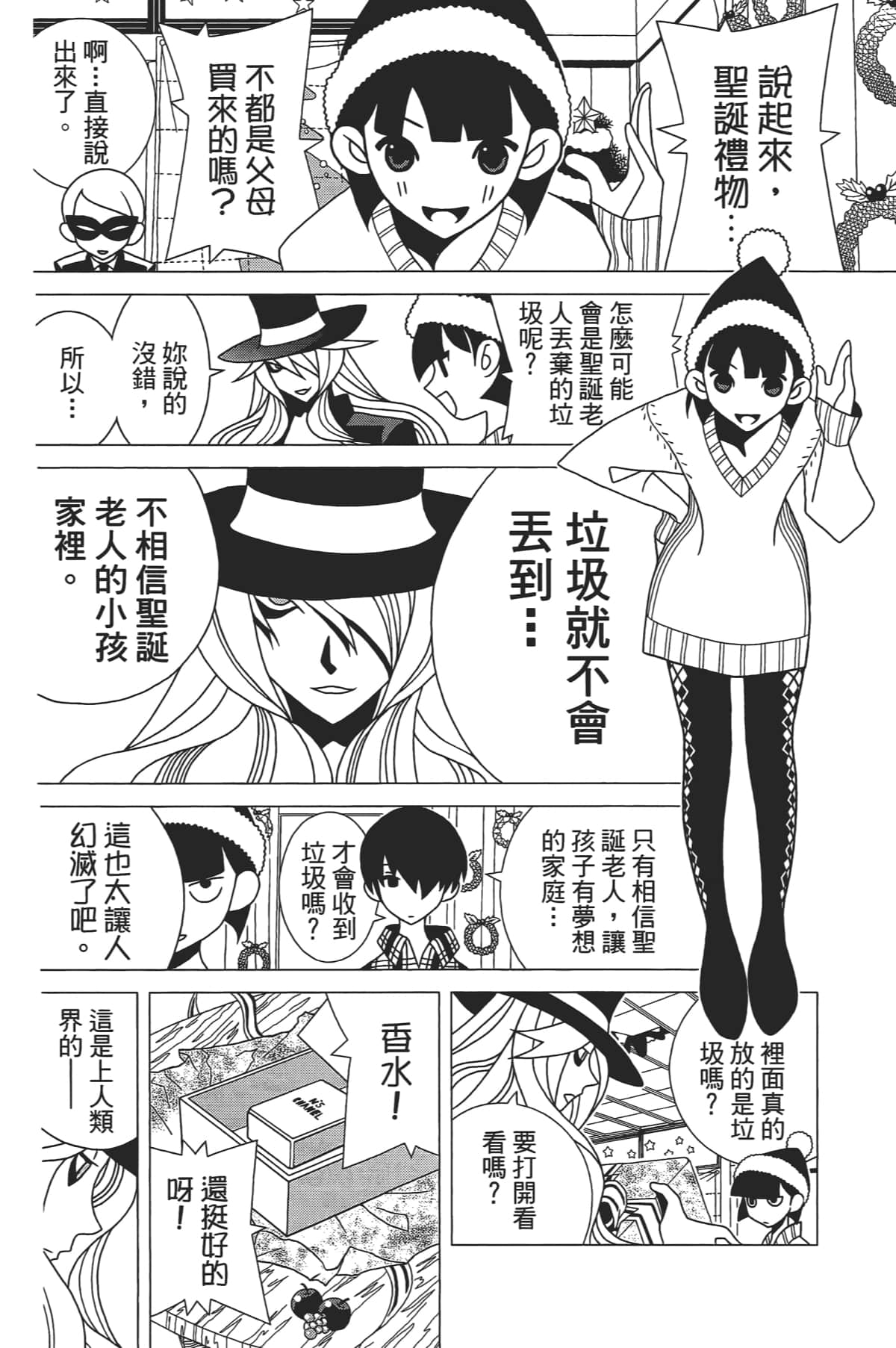 Page 127
