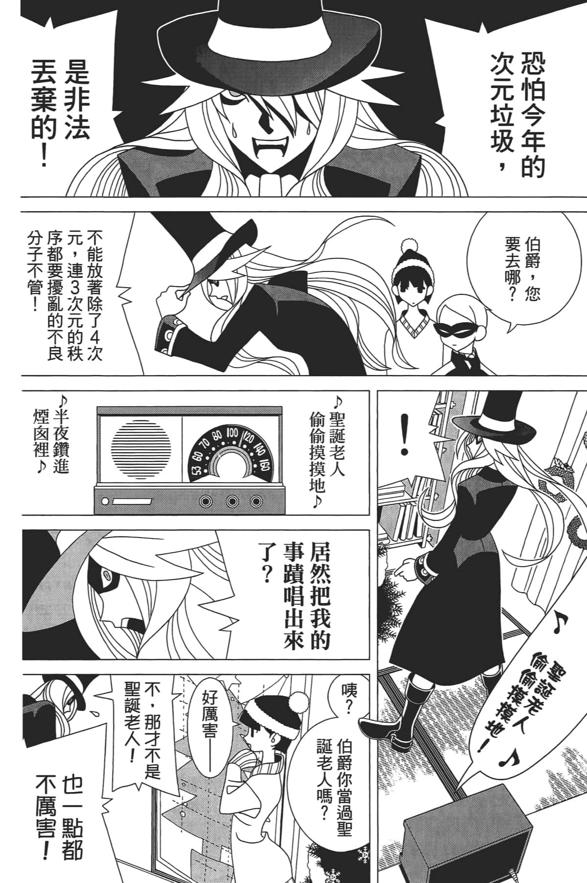 Page 131