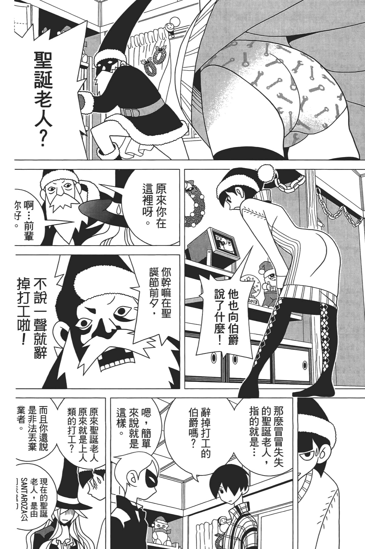 Page 133