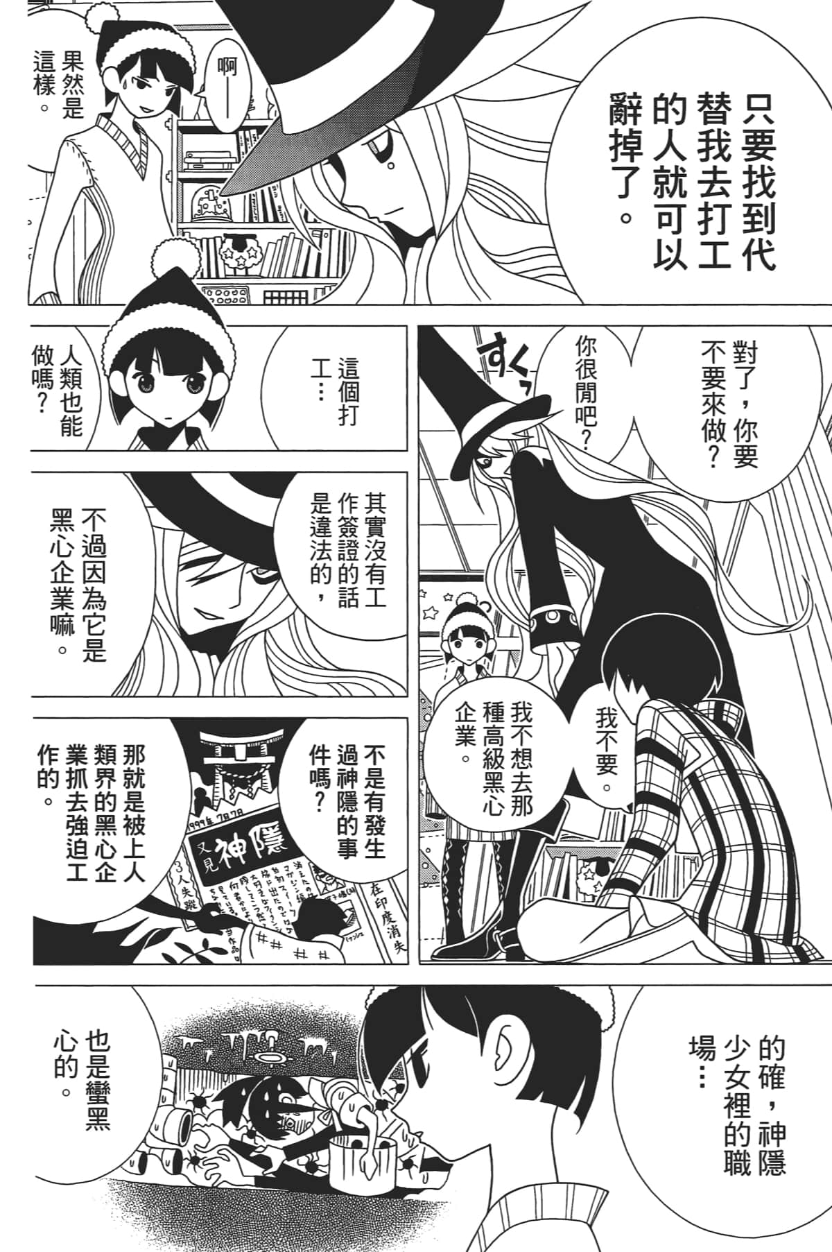 Page 135