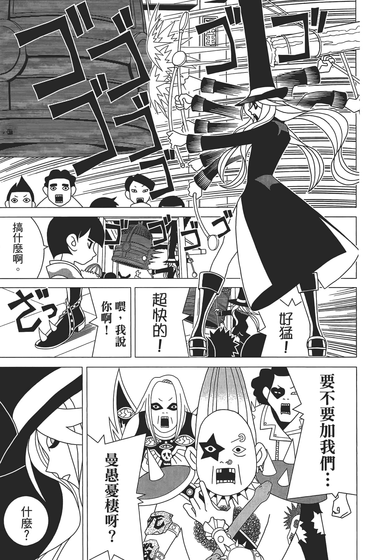 Page 144