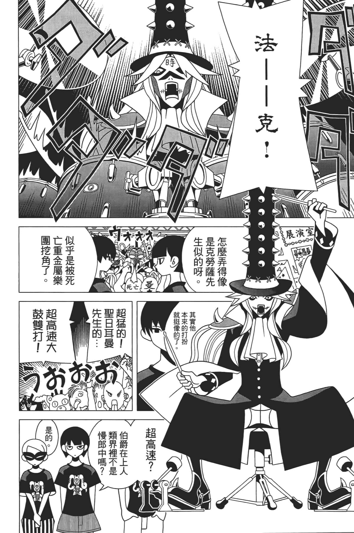 Page 145
