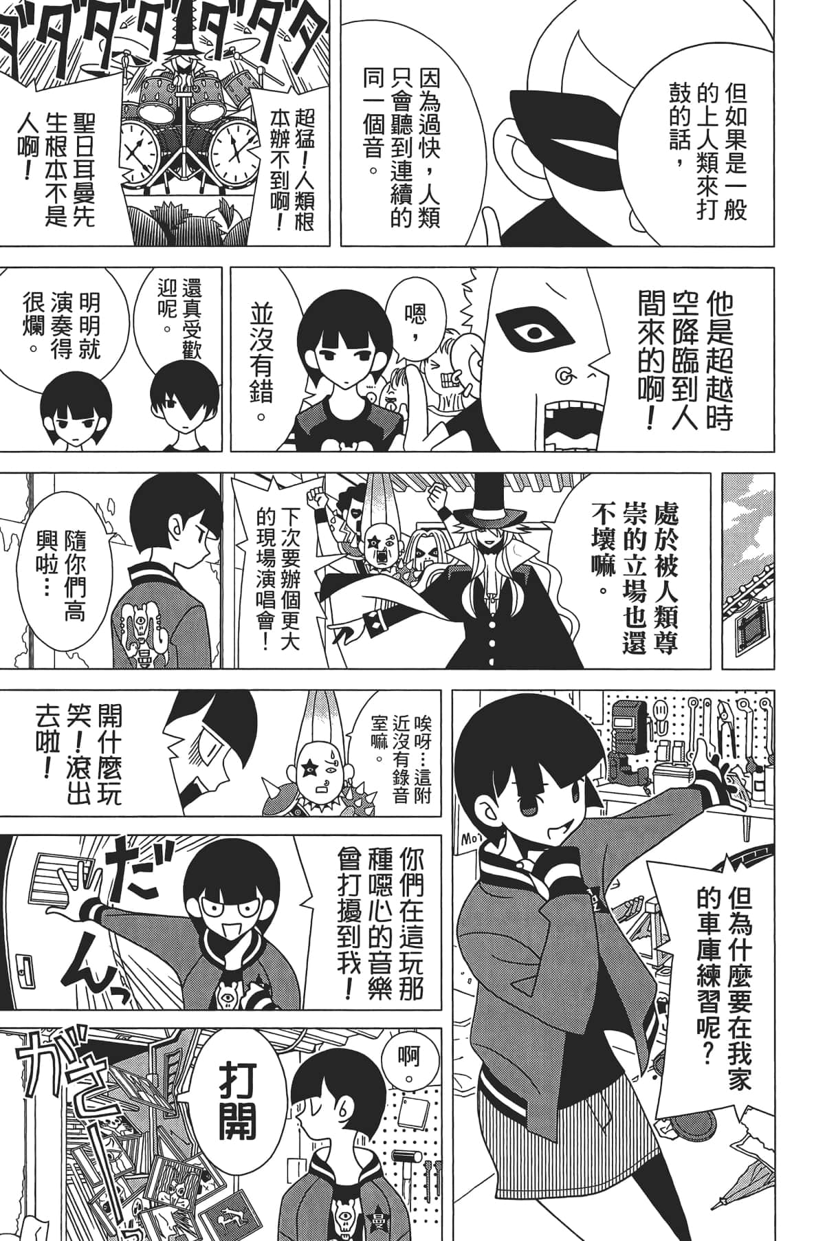 Page 146