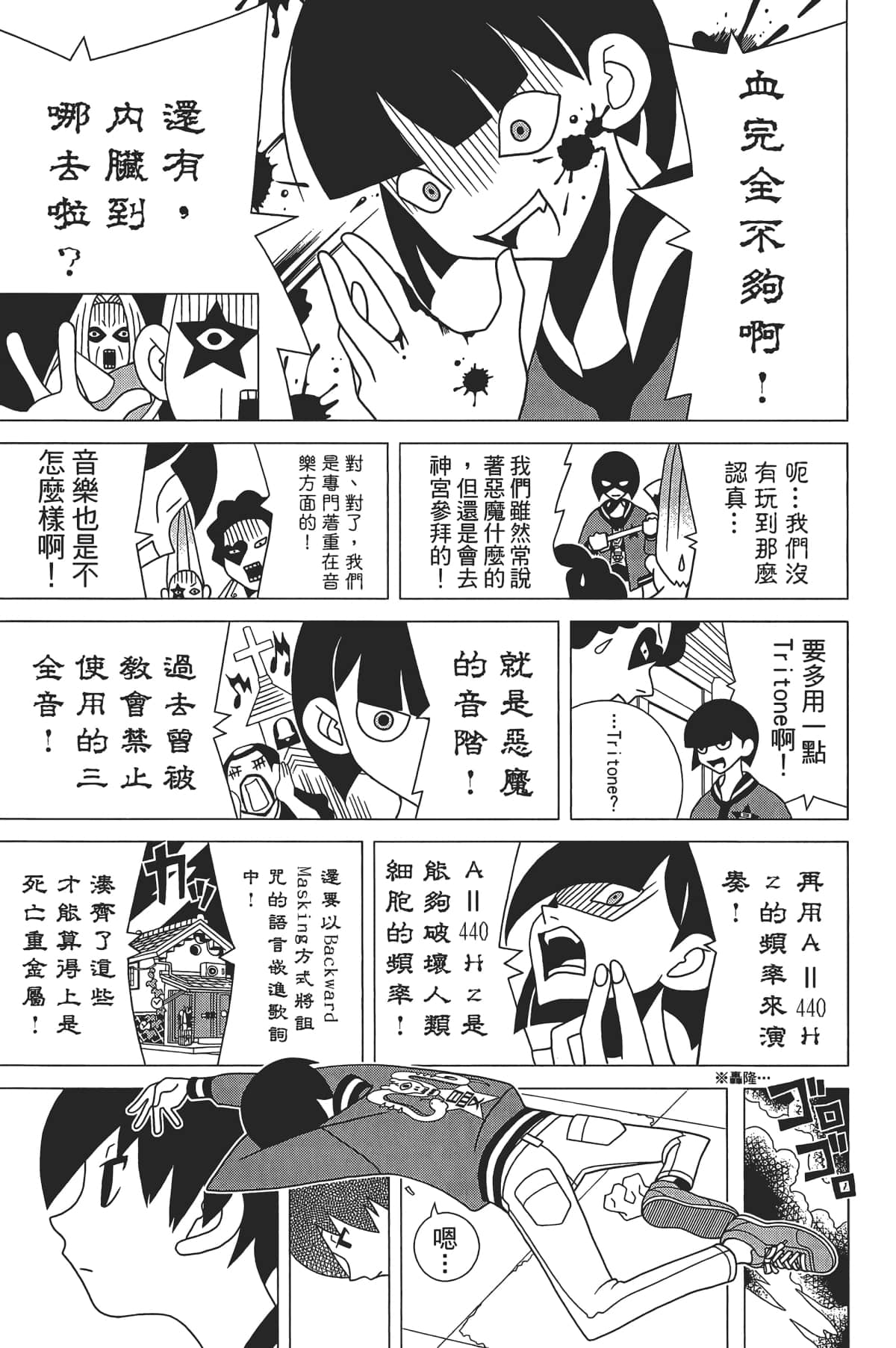 Page 148