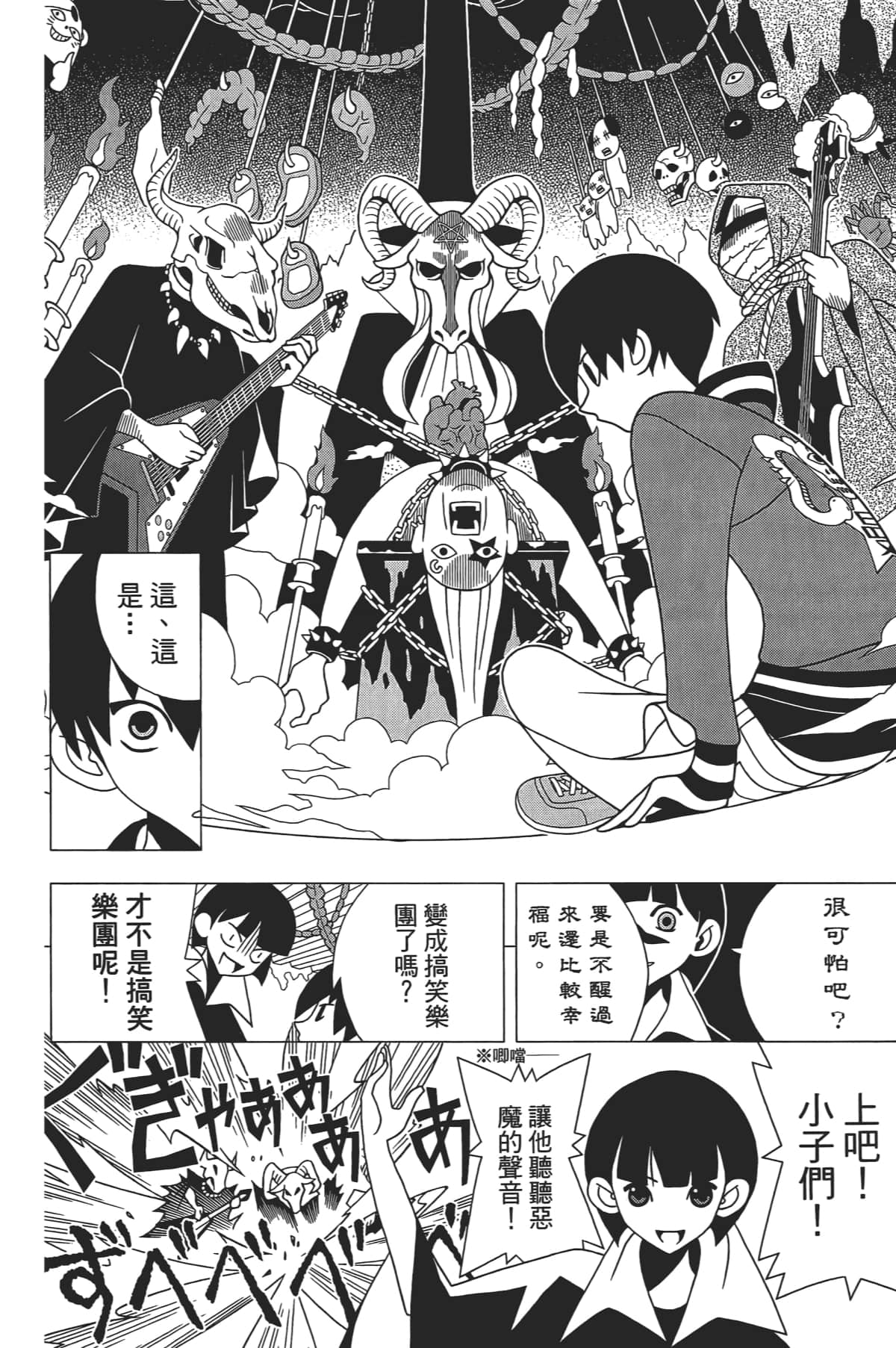 Page 149