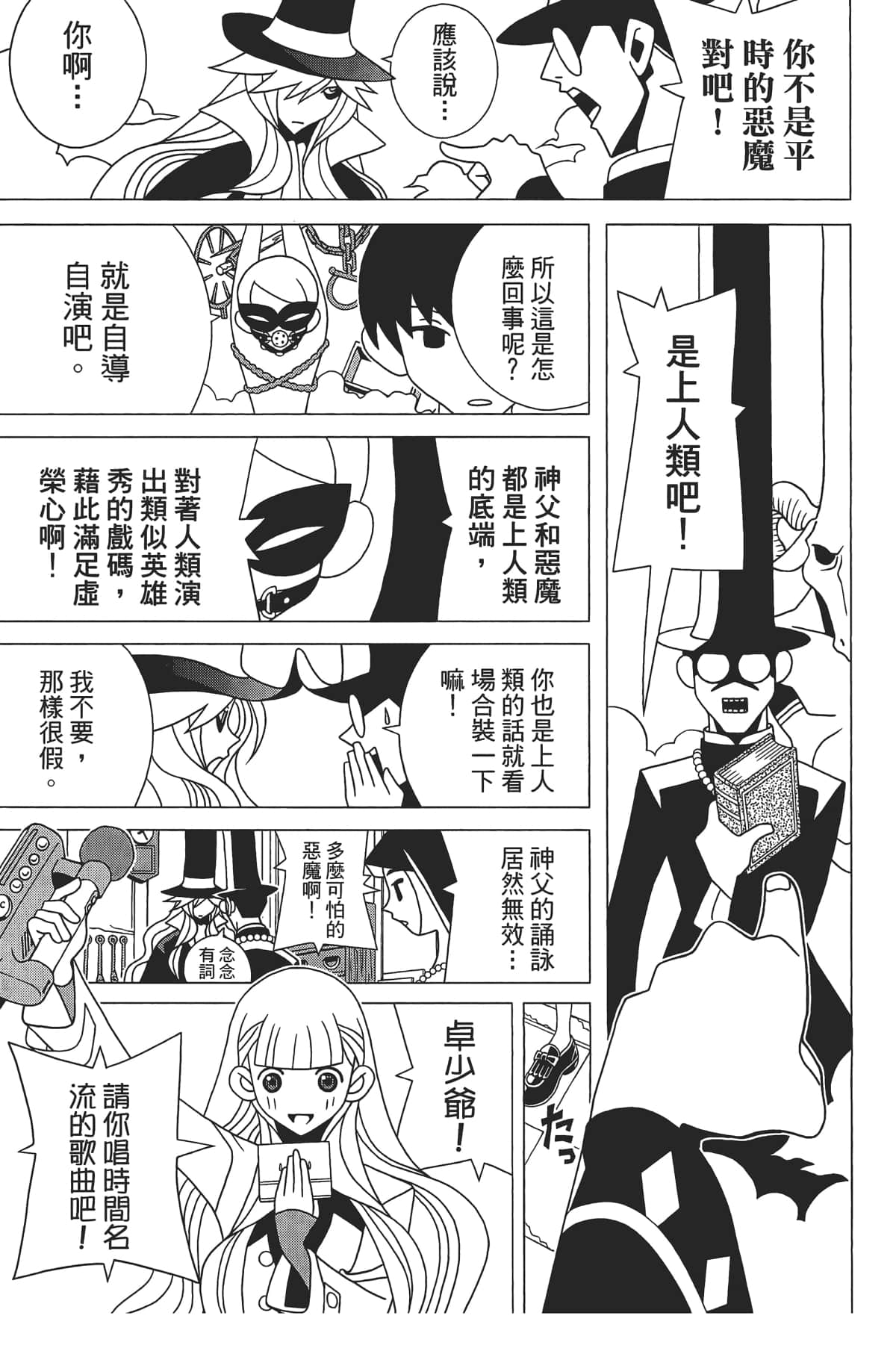 Page 152