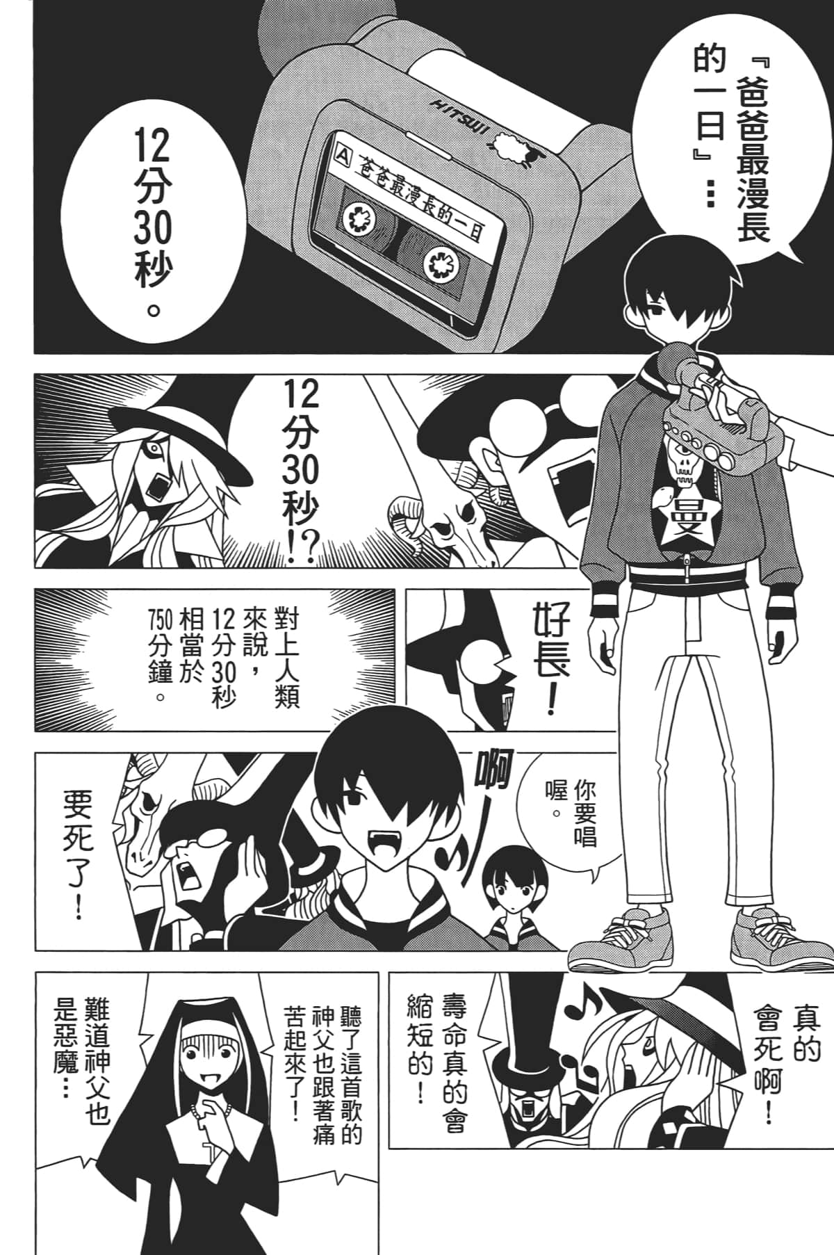 Page 153