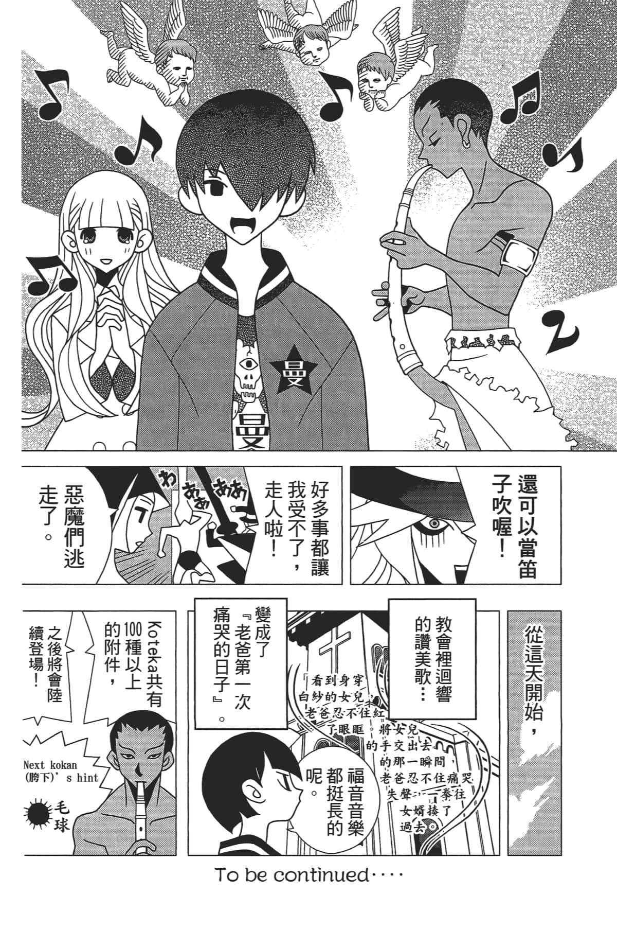 Page 155