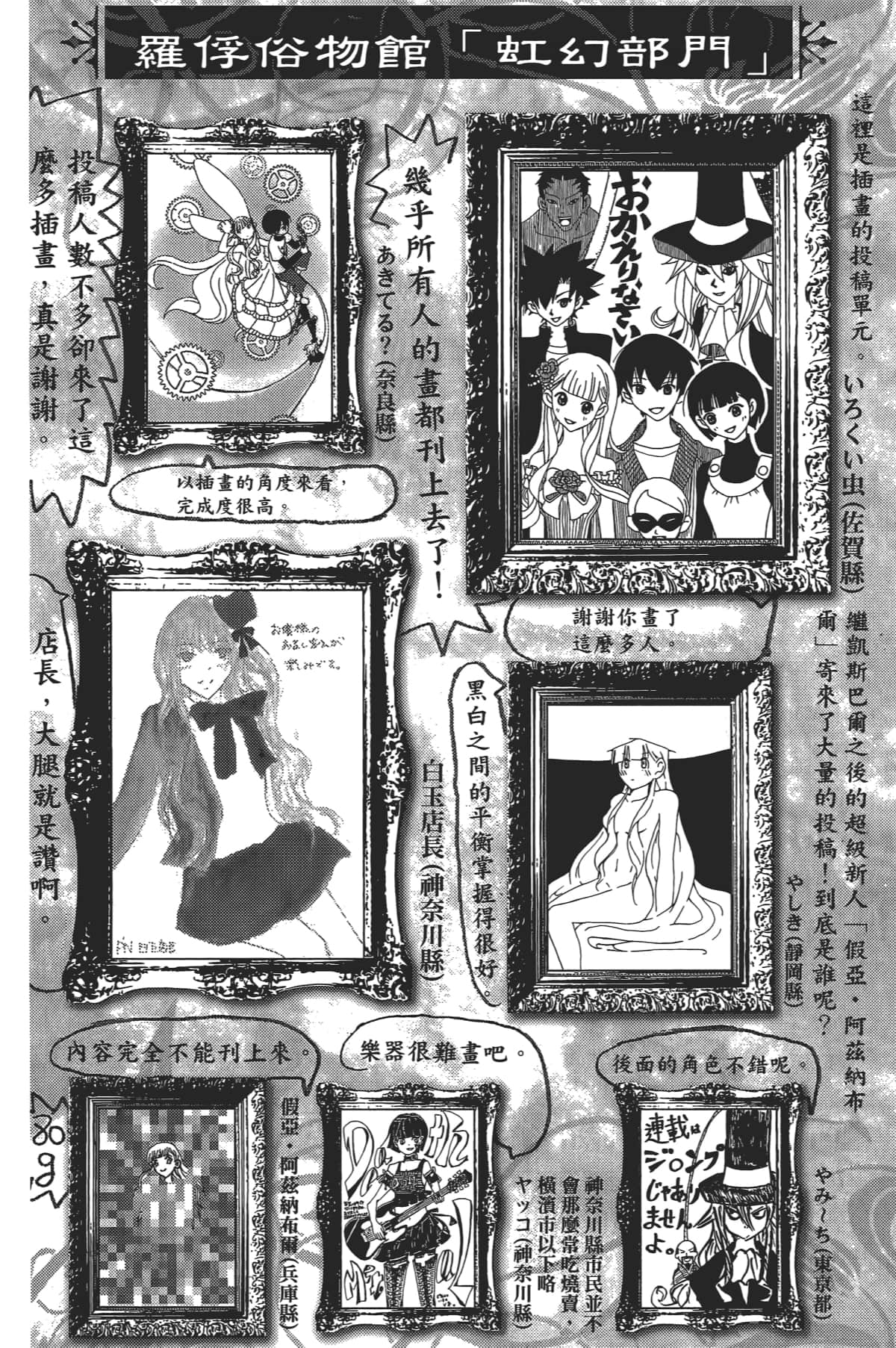 Page 159