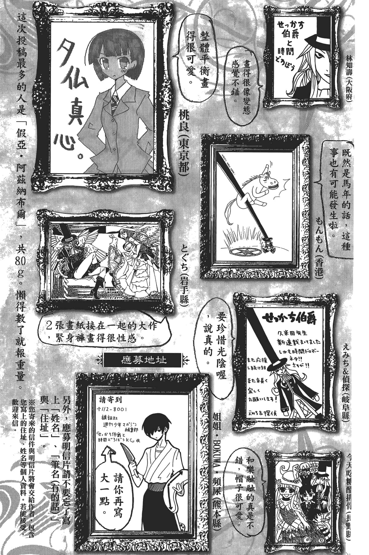 Page 160