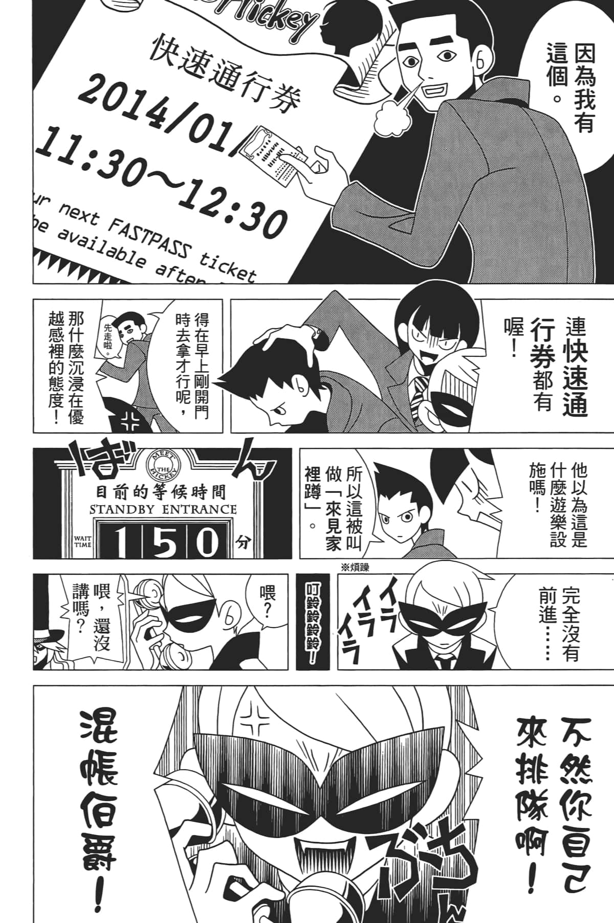 Page 57
