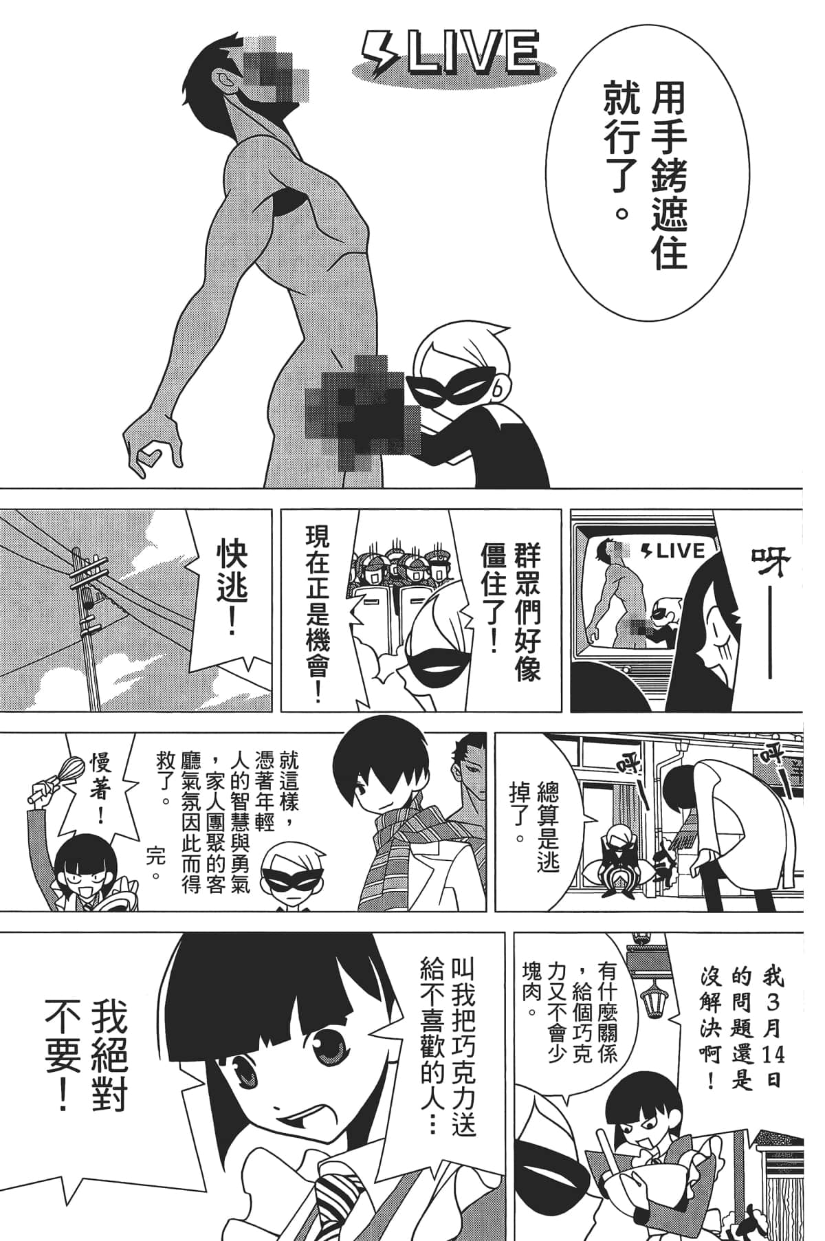 Page 72