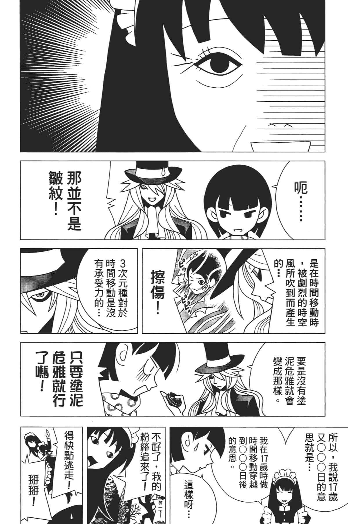 Page 89