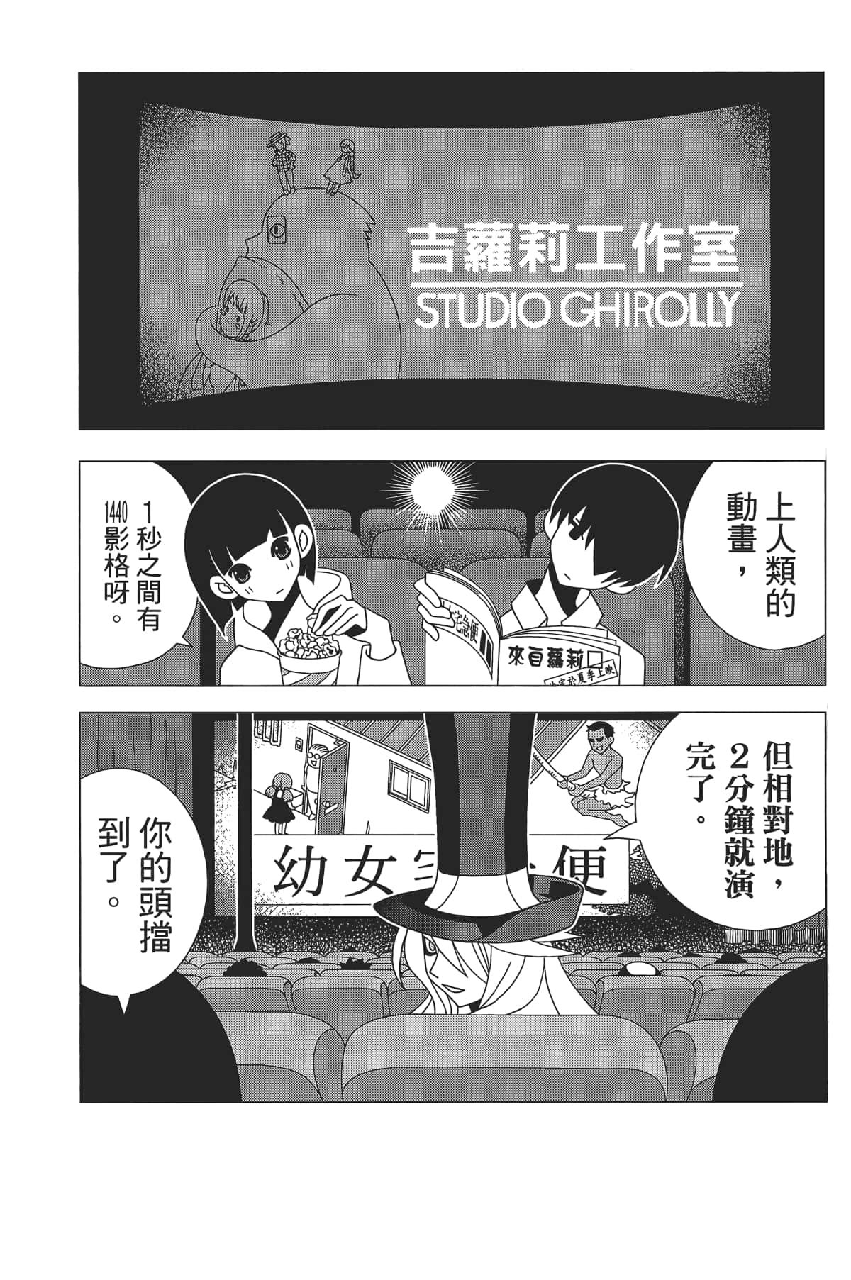 Page 94