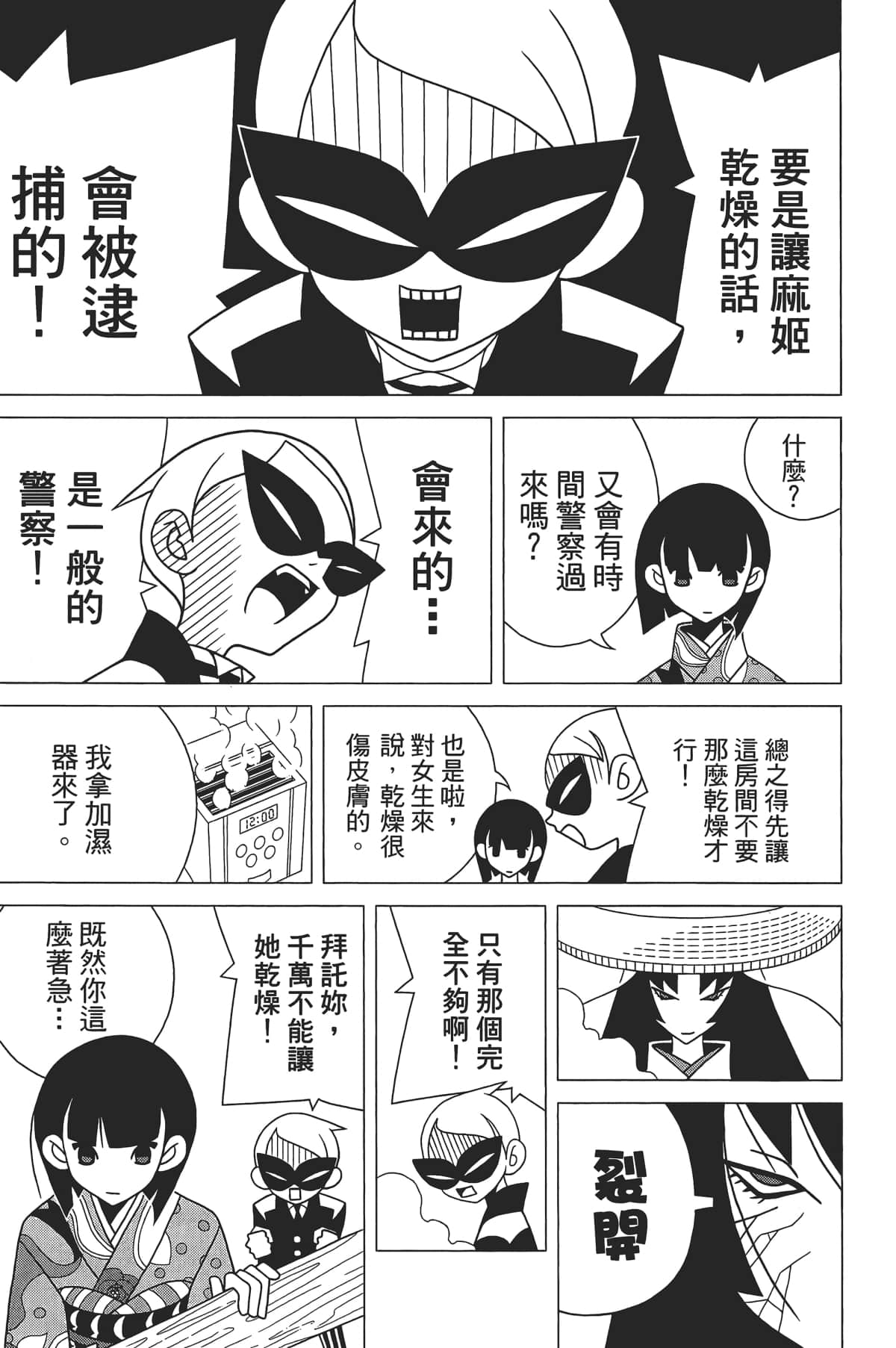 Page 120