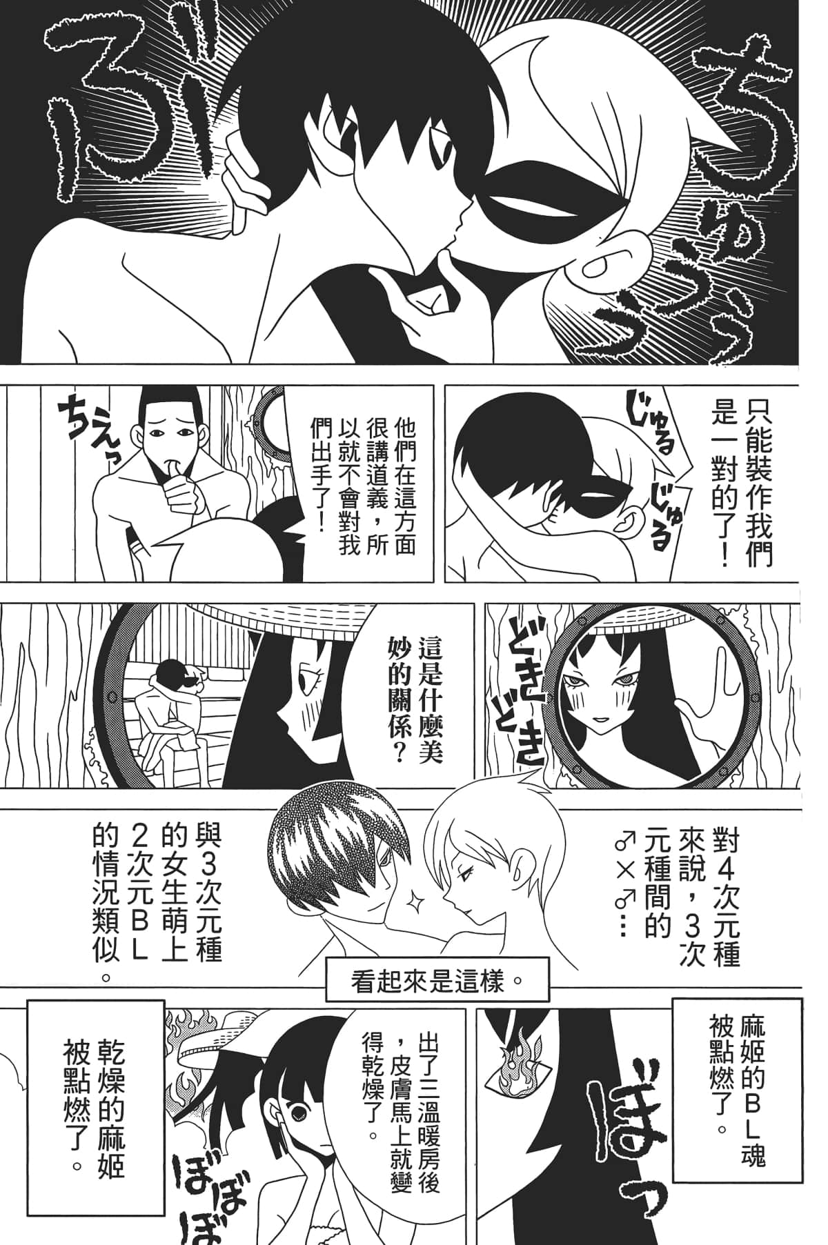 Page 124