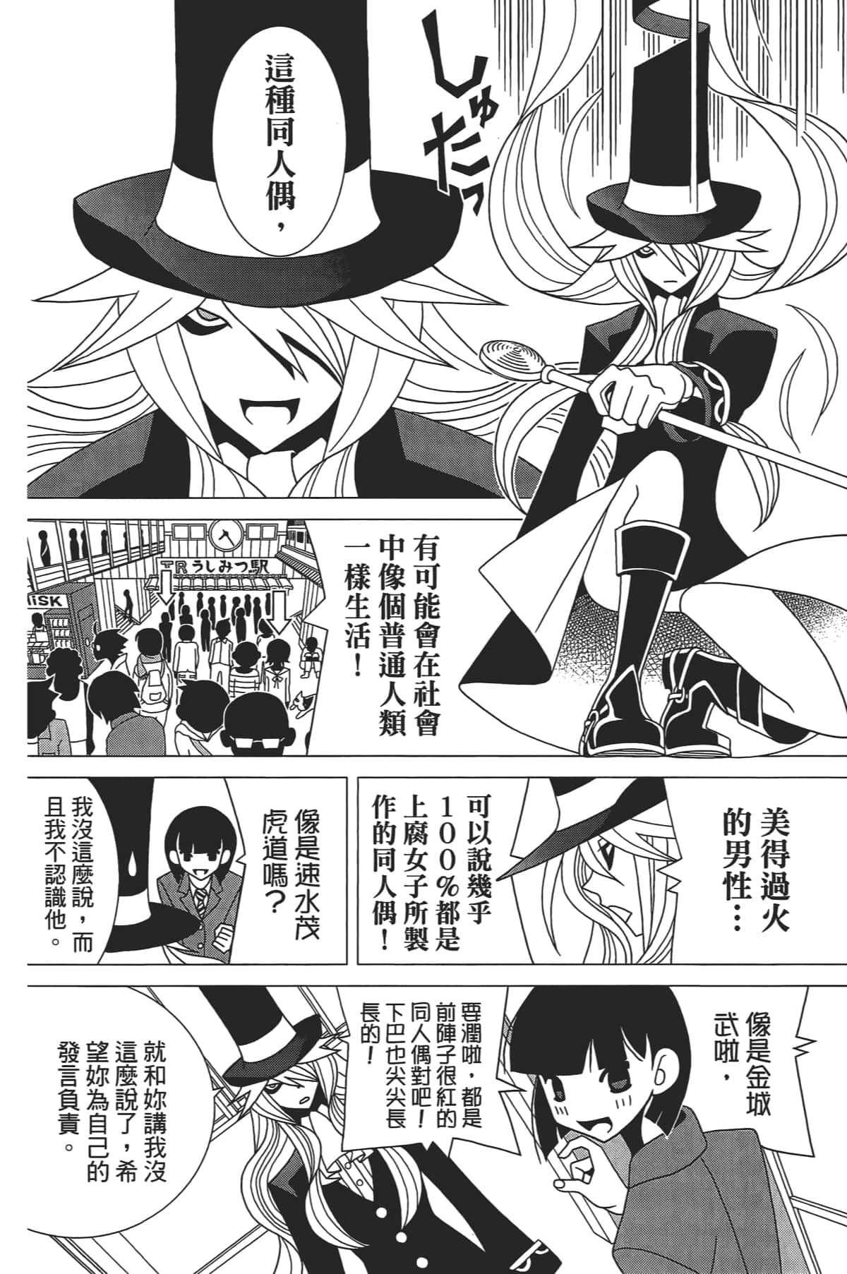Page 135