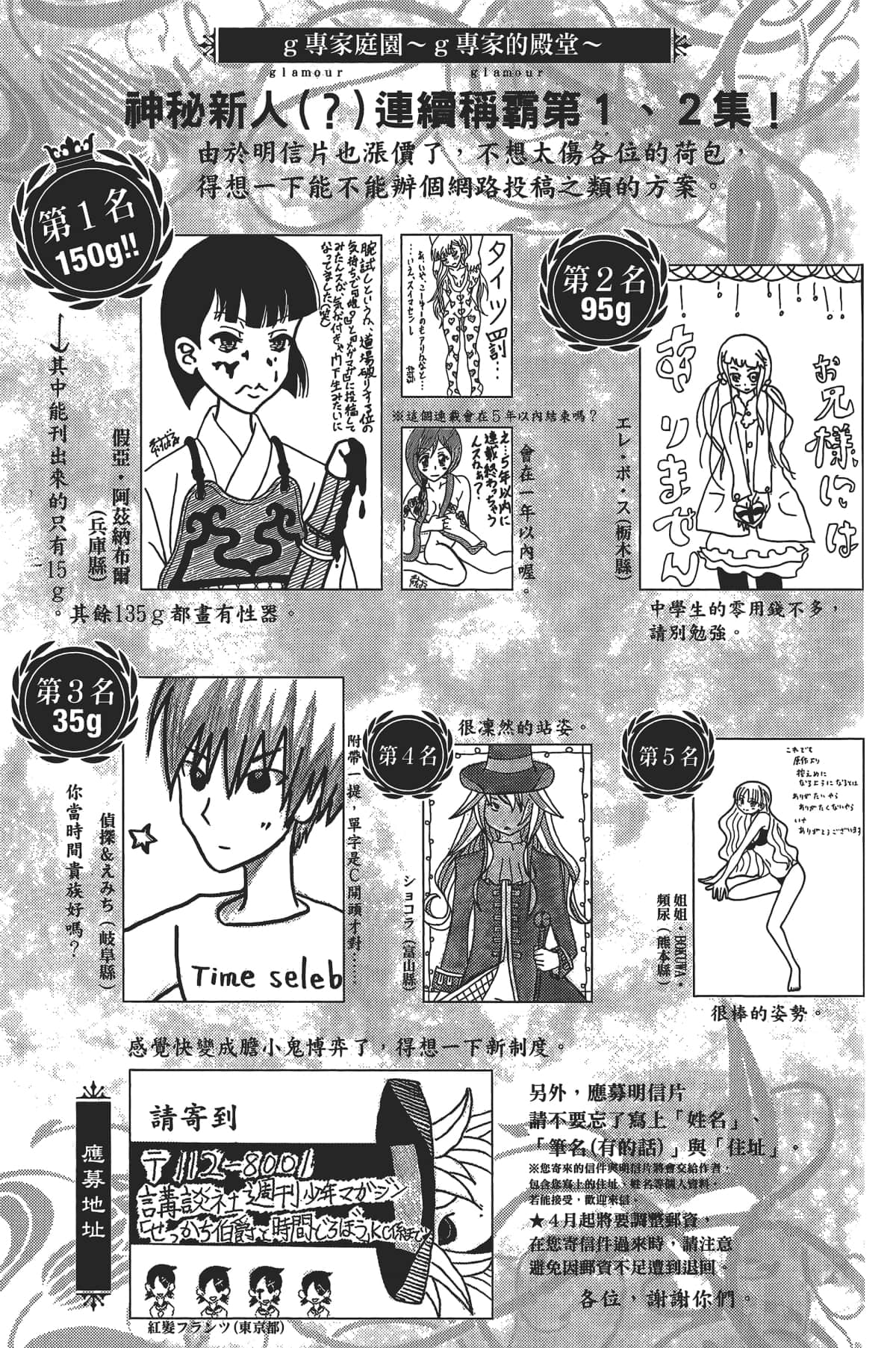 Page 160