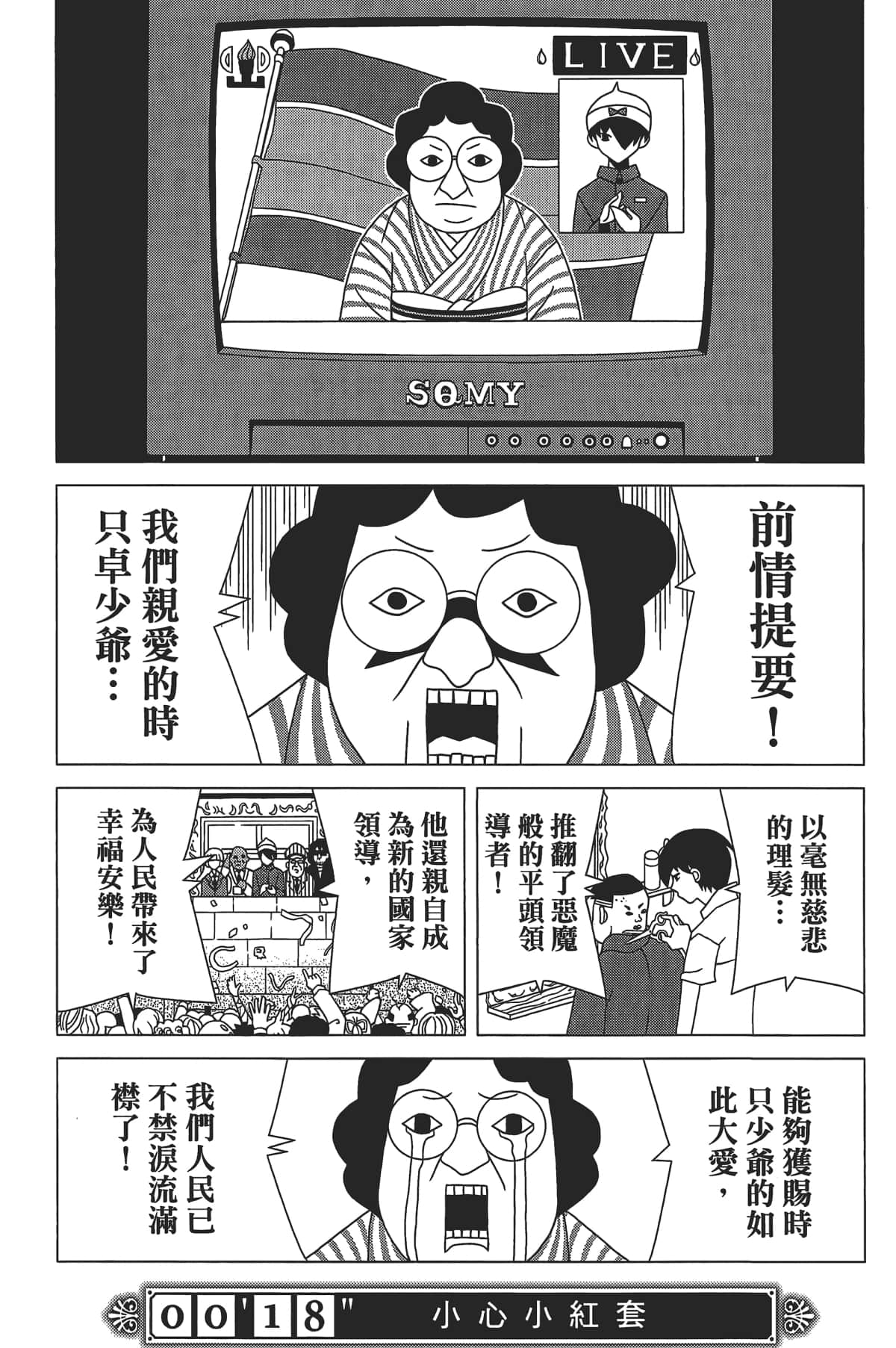 Page 40