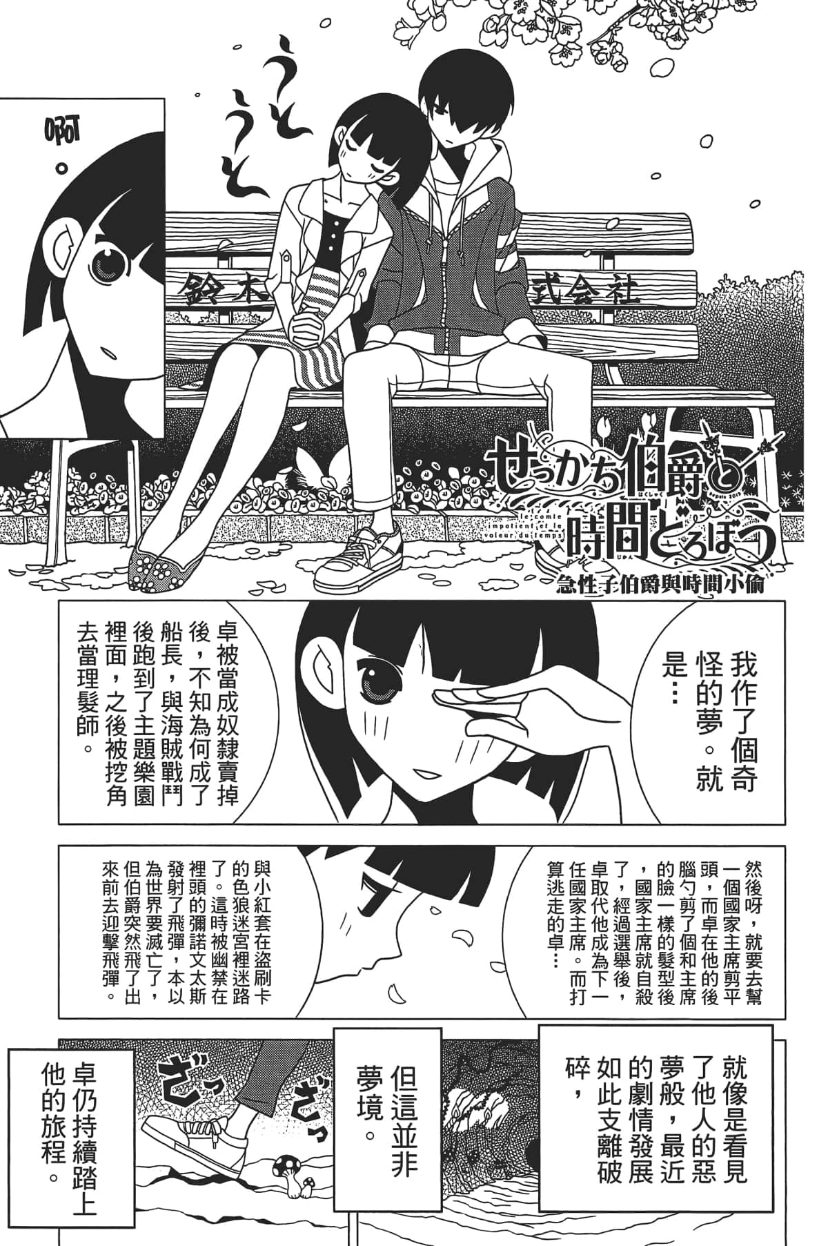 Page 56