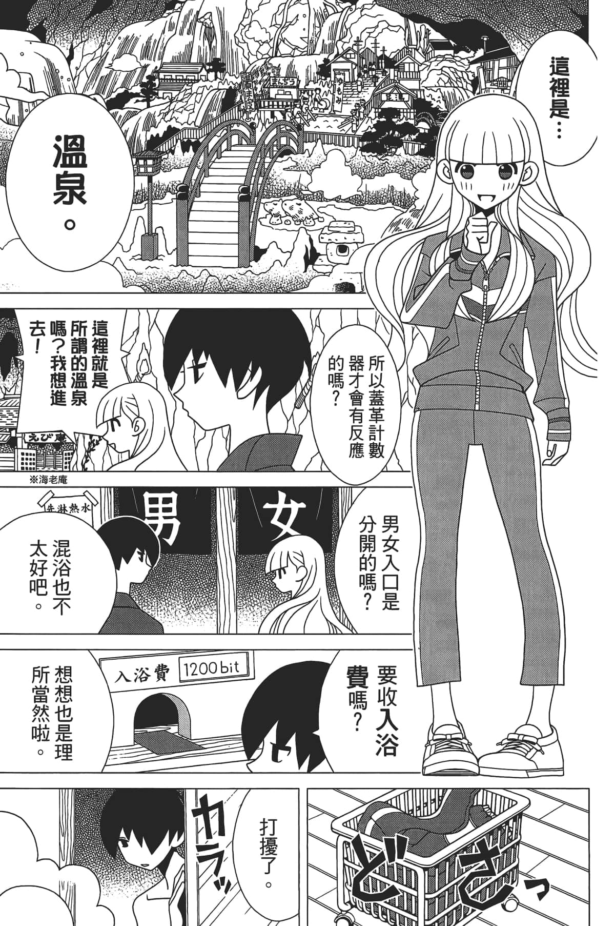Page 60