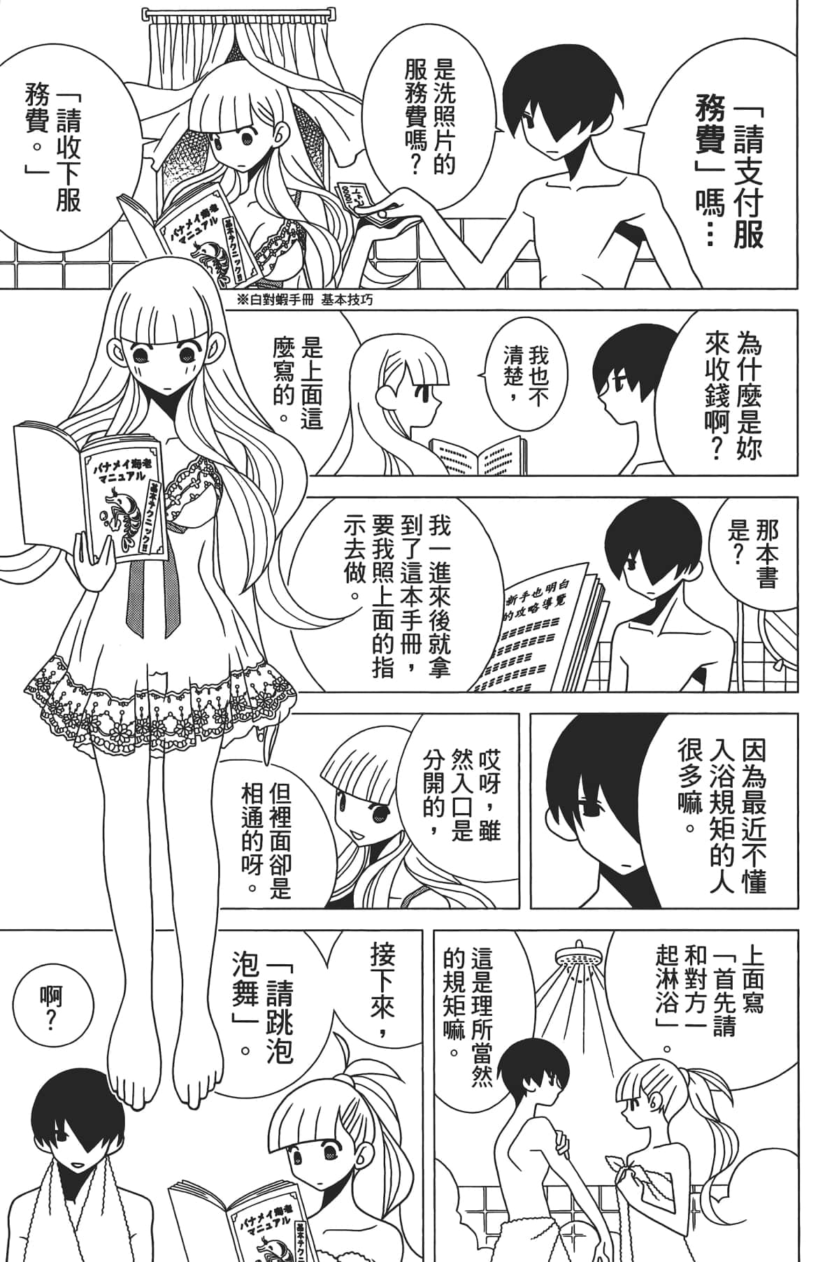 Page 62