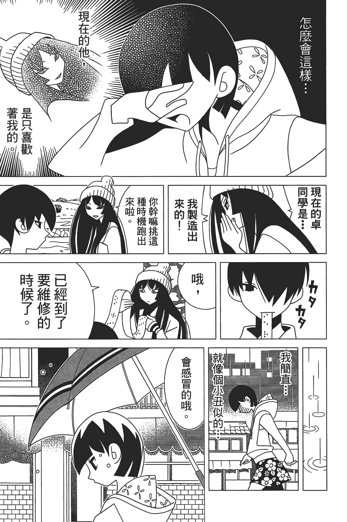 Page 78