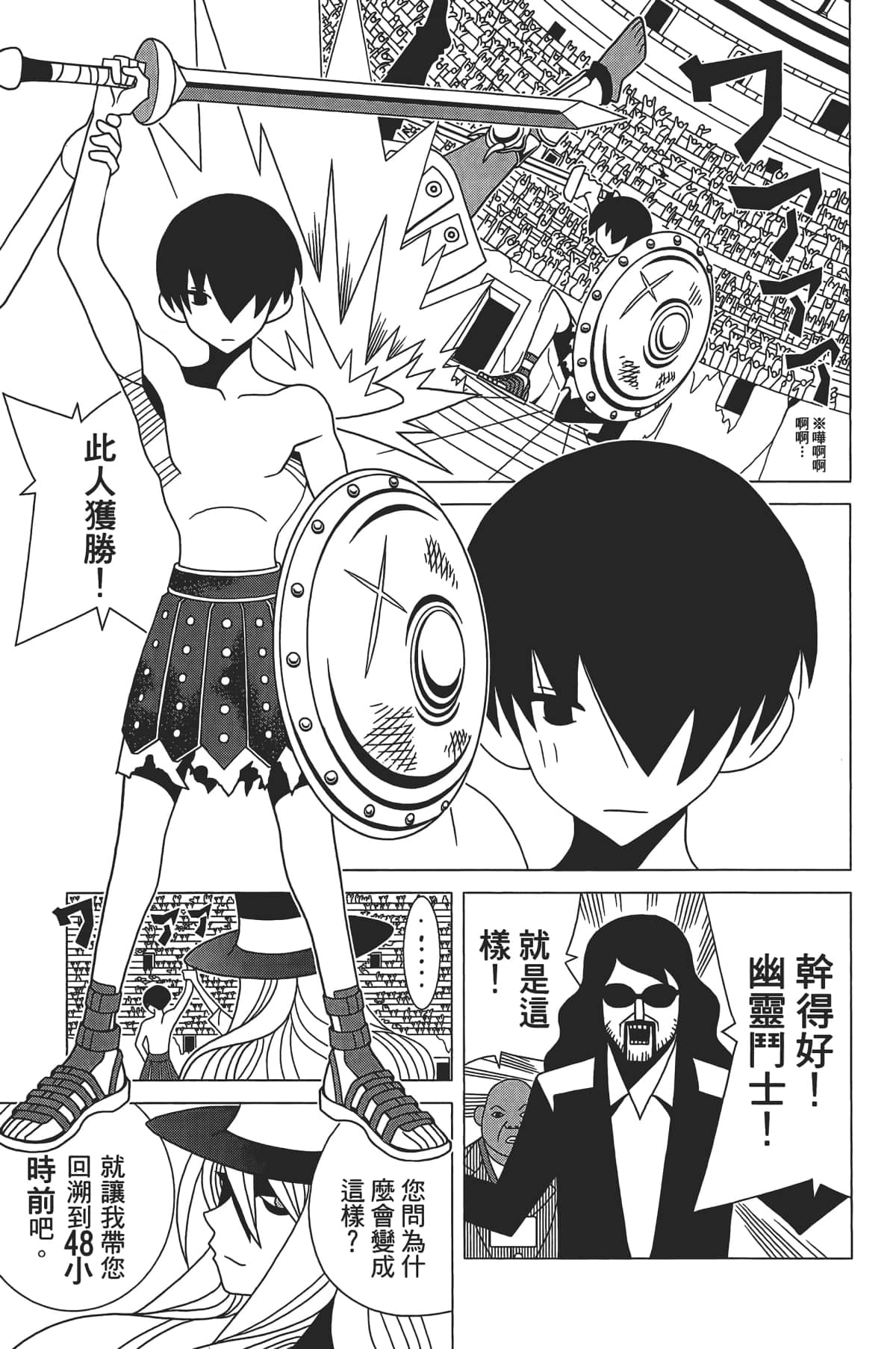 Page 90