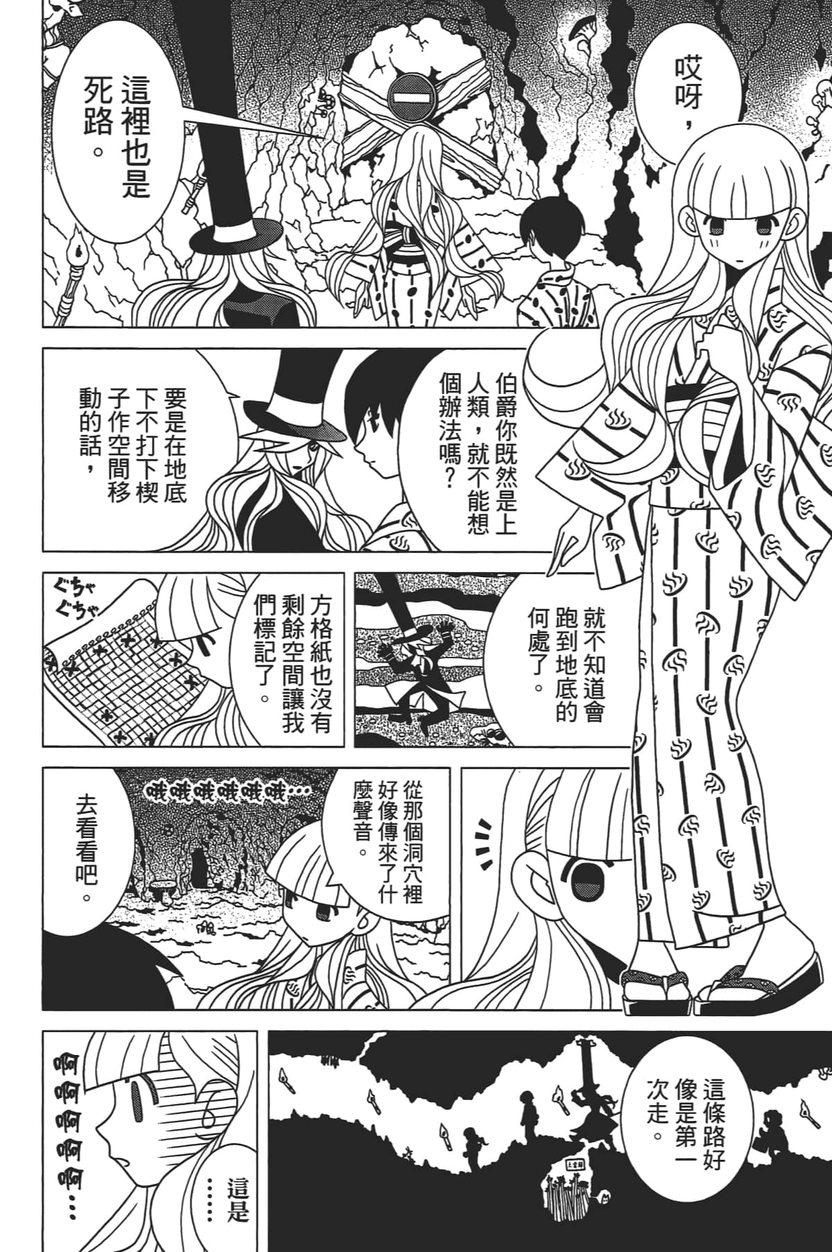 Page 91