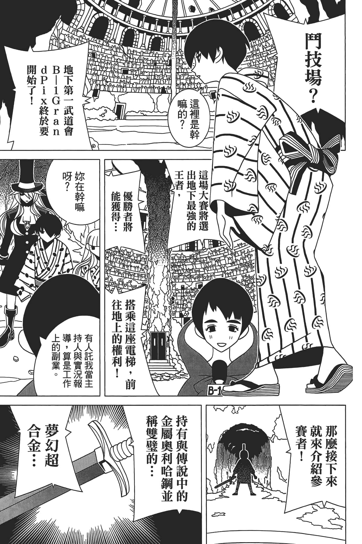 Page 92