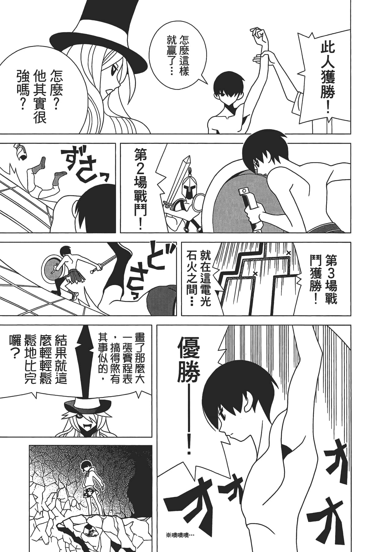 Page 96