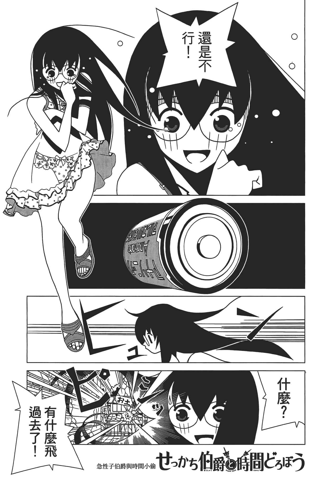 Page 104