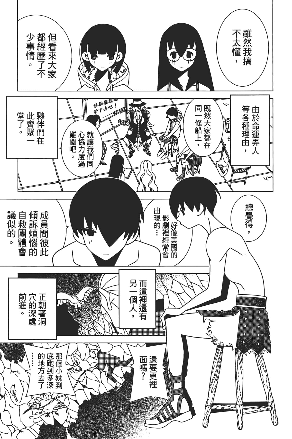 Page 110