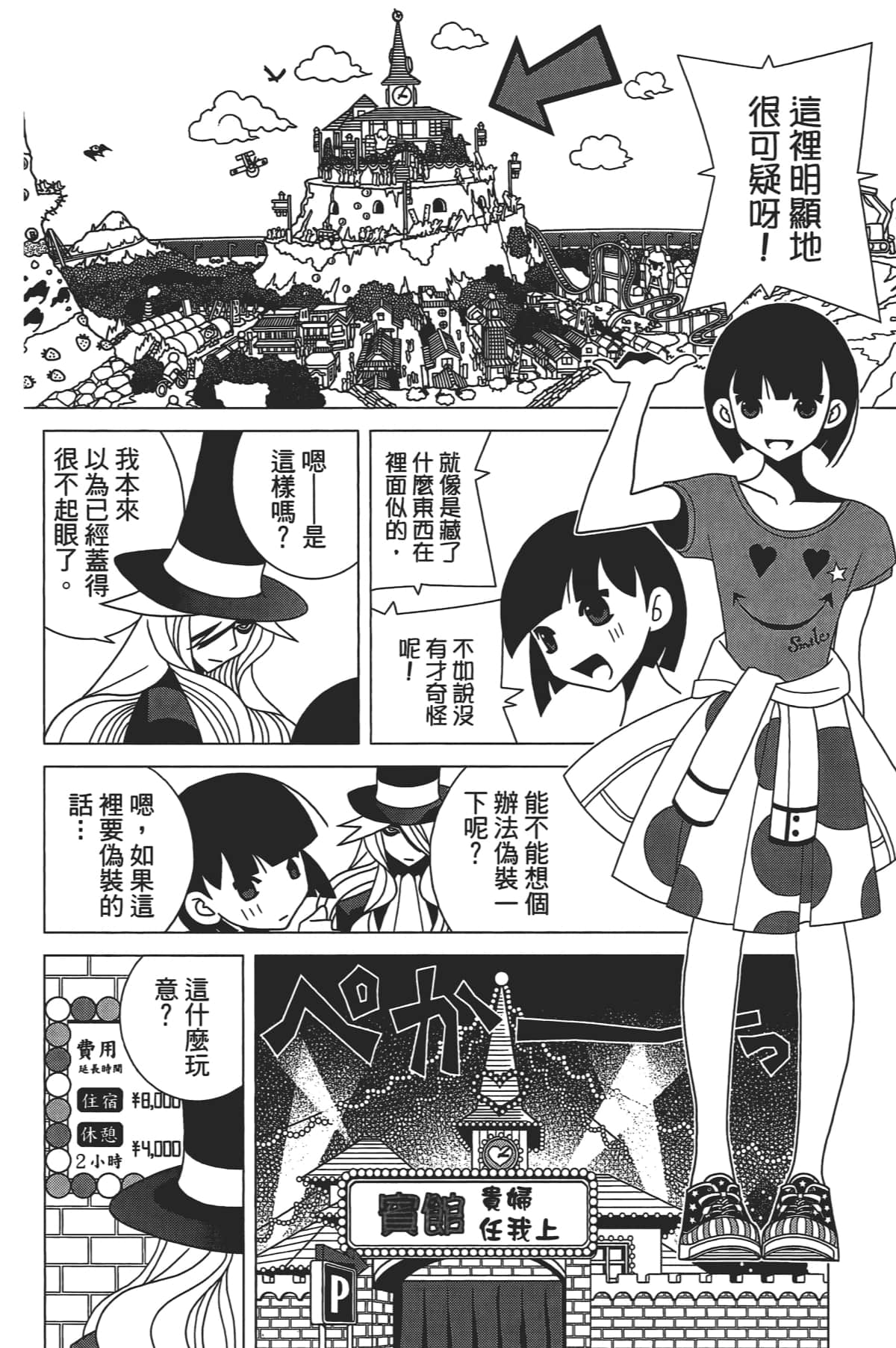 Page 125