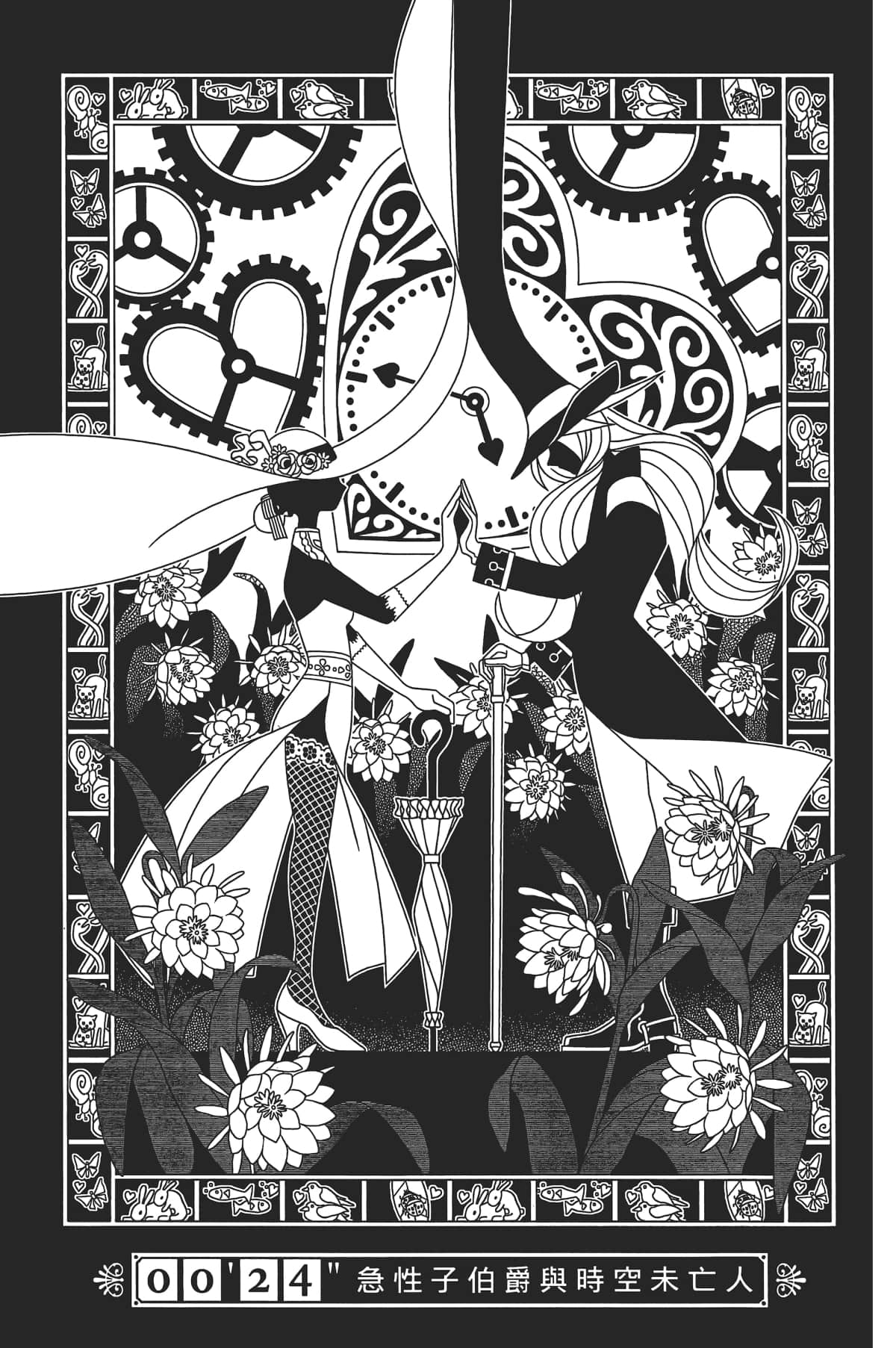 Page 136