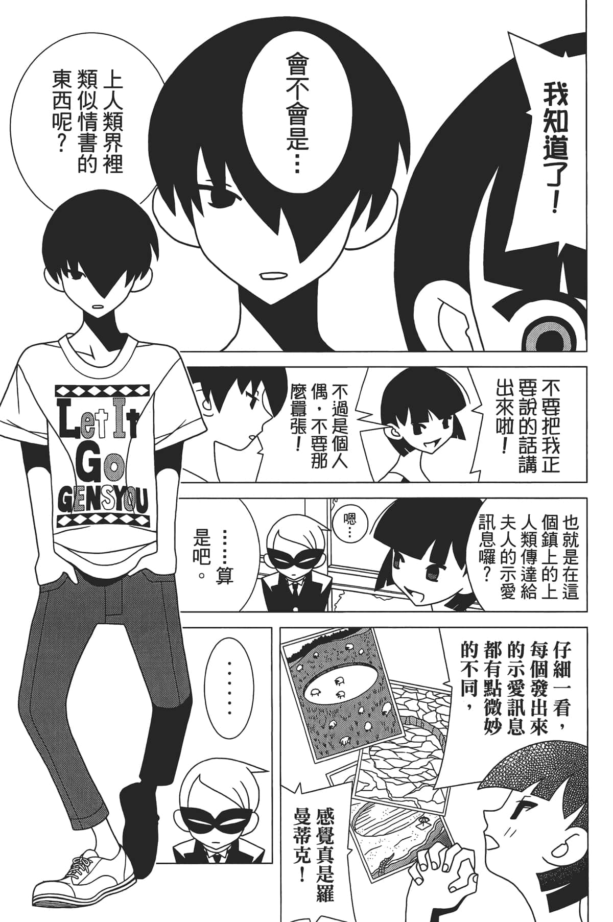 Page 140