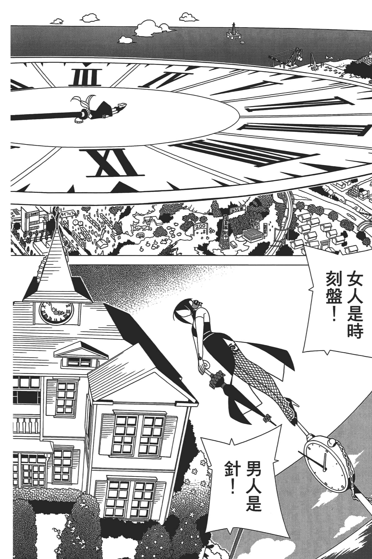 Page 143