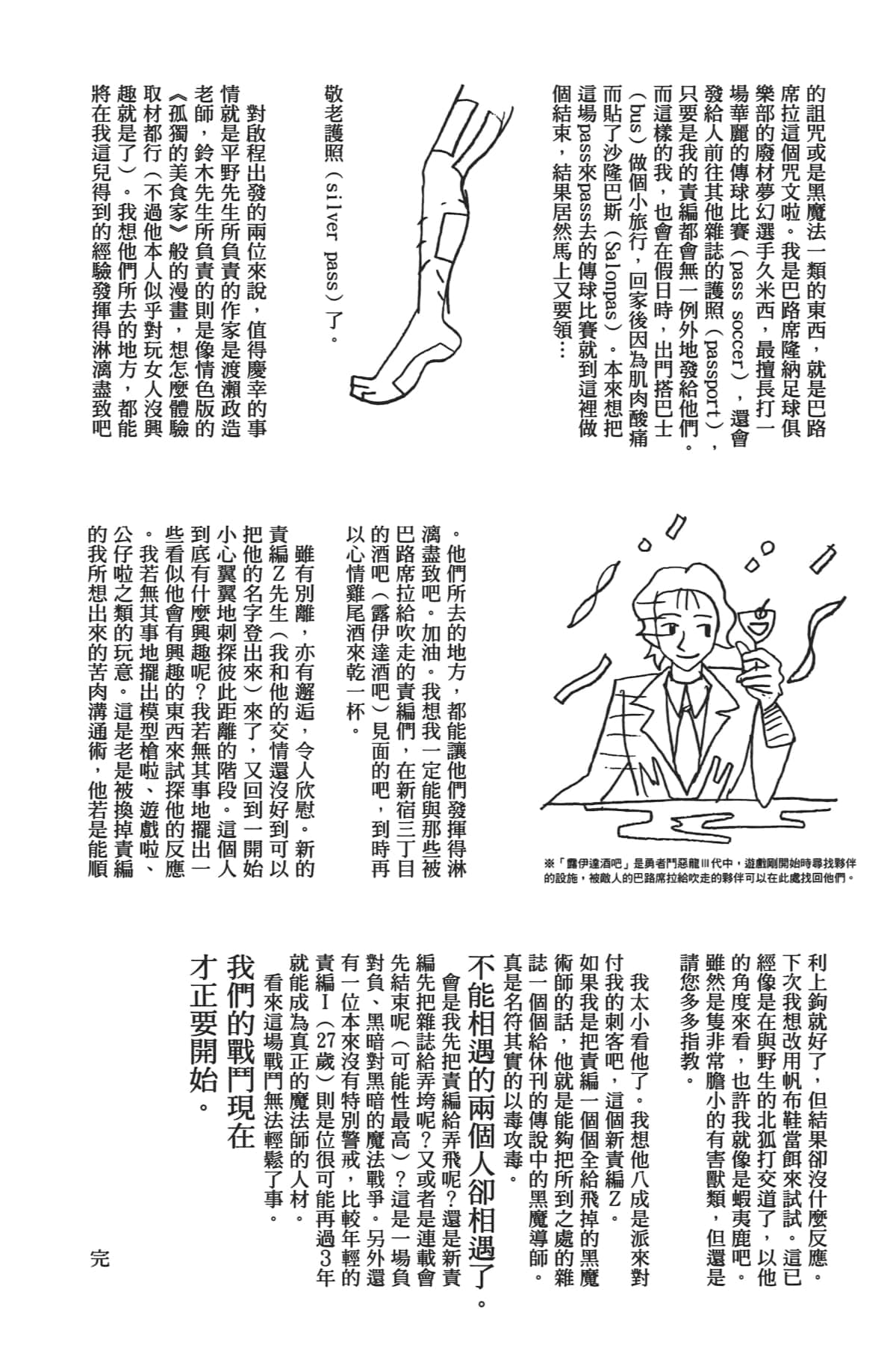 Page 157